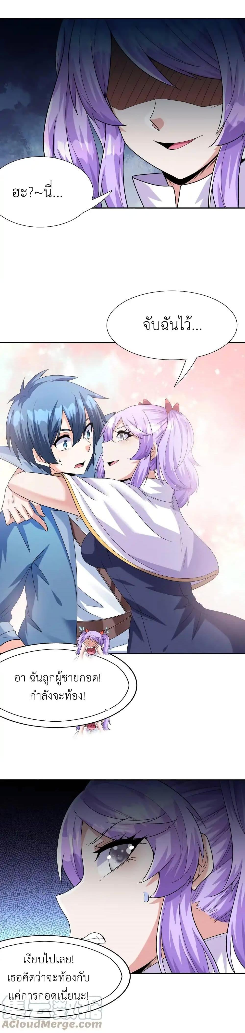 Manga-lc-com อ่านมังงะ อ่านการ์ตูน ออนไลน์ ฟรี My Harem Is Entirely Female Demon Villains ตอนที่ 1 2 3 4 5 6 7 8 9 10 11 12 13 14 ฟรี ไม่มีโฆษณา Manga-lc - อ่าน มังงะ อ่าน การ์ตูน ออนไลน์ อ่านมังงะ ฟรี