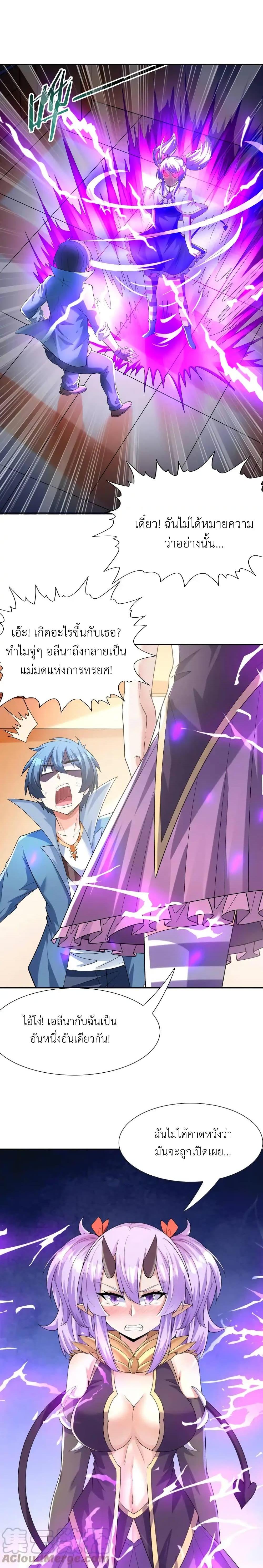 Manga-lc-com อ่านมังงะ อ่านการ์ตูน ออนไลน์ ฟรี My Harem Is Entirely Female Demon Villains ตอนที่ 1 2 3 4 5 6 7 8 9 10 11 12 13 14 ฟรี ไม่มีโฆษณา Manga-lc - อ่าน มังงะ อ่าน การ์ตูน ออนไลน์ อ่านมังงะ ฟรี