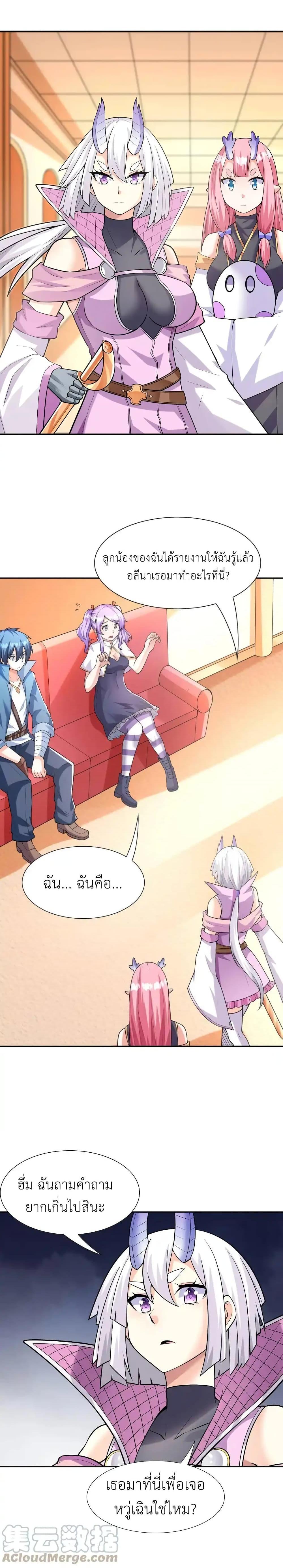 Manga-lc-com อ่านมังงะ อ่านการ์ตูน ออนไลน์ ฟรี My Harem Is Entirely Female Demon Villains ตอนที่ 1 2 3 4 5 6 7 8 9 10 11 12 13 14 ฟรี ไม่มีโฆษณา Manga-lc - อ่าน มังงะ อ่าน การ์ตูน ออนไลน์ อ่านมังงะ ฟรี