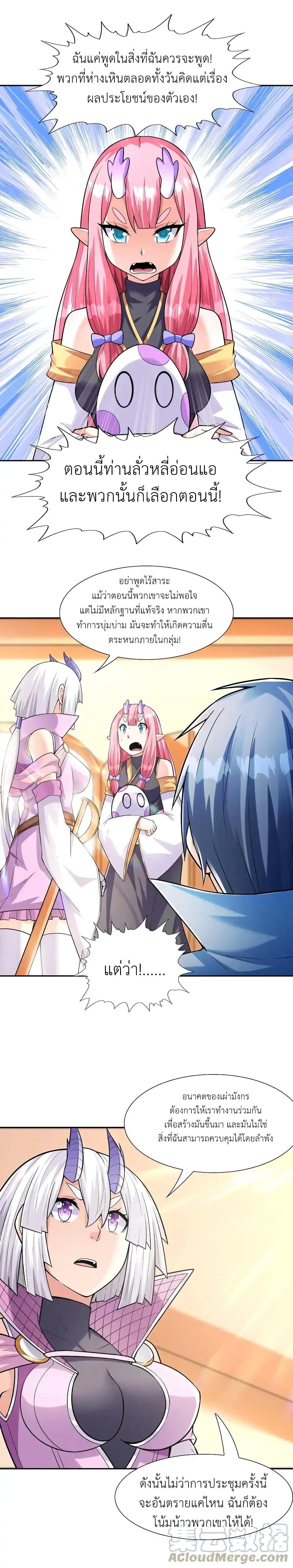 Manga-lc-com อ่านมังงะ อ่านการ์ตูน ออนไลน์ ฟรี My Harem Is Entirely Female Demon Villains ตอนที่ 1 2 3 4 5 6 7 8 9 10 11 12 13 14 ฟรี ไม่มีโฆษณา Manga-lc - อ่าน มังงะ อ่าน การ์ตูน ออนไลน์ อ่านมังงะ ฟรี