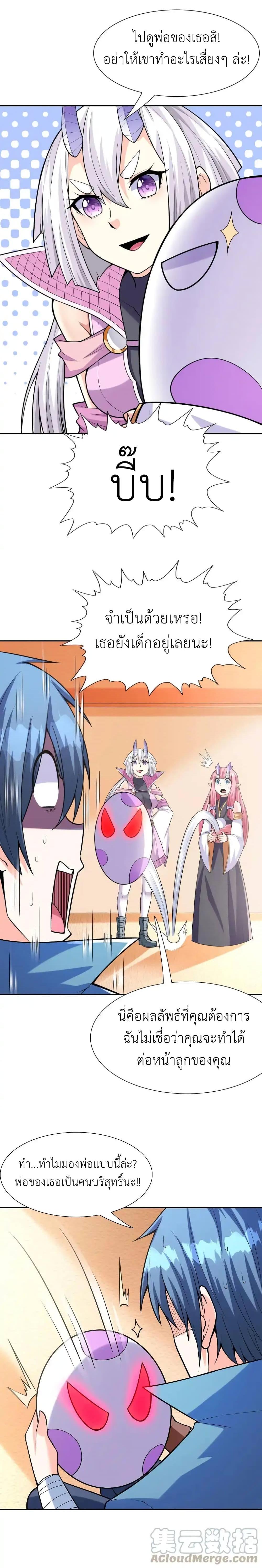 Manga-lc-com อ่านมังงะ อ่านการ์ตูน ออนไลน์ ฟรี My Harem Is Entirely Female Demon Villains ตอนที่ 1 2 3 4 5 6 7 8 9 10 11 12 13 14 ฟรี ไม่มีโฆษณา Manga-lc - อ่าน มังงะ อ่าน การ์ตูน ออนไลน์ อ่านมังงะ ฟรี