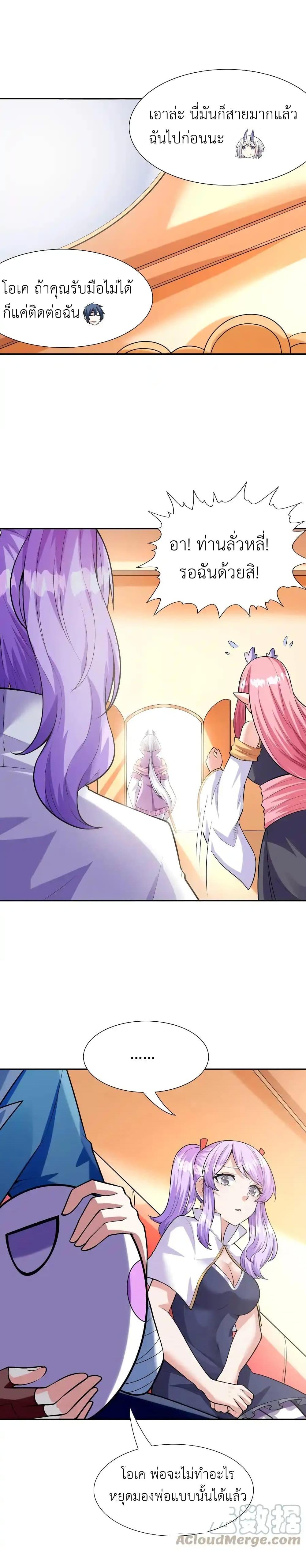 Manga-lc-com อ่านมังงะ อ่านการ์ตูน ออนไลน์ ฟรี My Harem Is Entirely Female Demon Villains ตอนที่ 1 2 3 4 5 6 7 8 9 10 11 12 13 14 ฟรี ไม่มีโฆษณา Manga-lc - อ่าน มังงะ อ่าน การ์ตูน ออนไลน์ อ่านมังงะ ฟรี