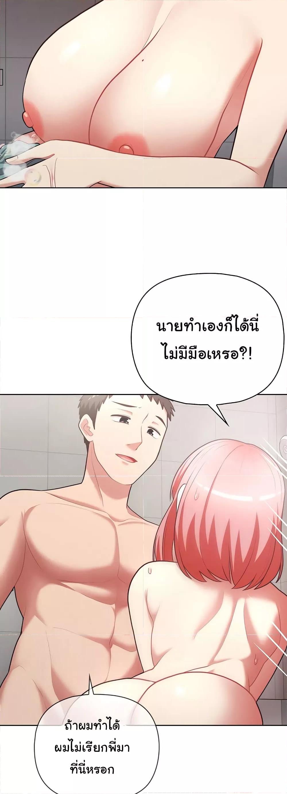 Doujin-Lc- อ่าน โดจิน มังฮวา เกาหลี ญี่ปุ่น จีน แปลไทย This Shithole Company is Mine Now! ตอนที่ 1 2 3 4 5 6 7 8 9 10 11 12 13 14 ฟรี ไม่มีโฆษณา อ่าน โดจิน Manhwa เกาหลี ญี่ปุ่น จีน เรามีครบ คัดมาให้เน้นๆ โดจิน 18+ รับประกันความฟินโดย  Doujin Lc