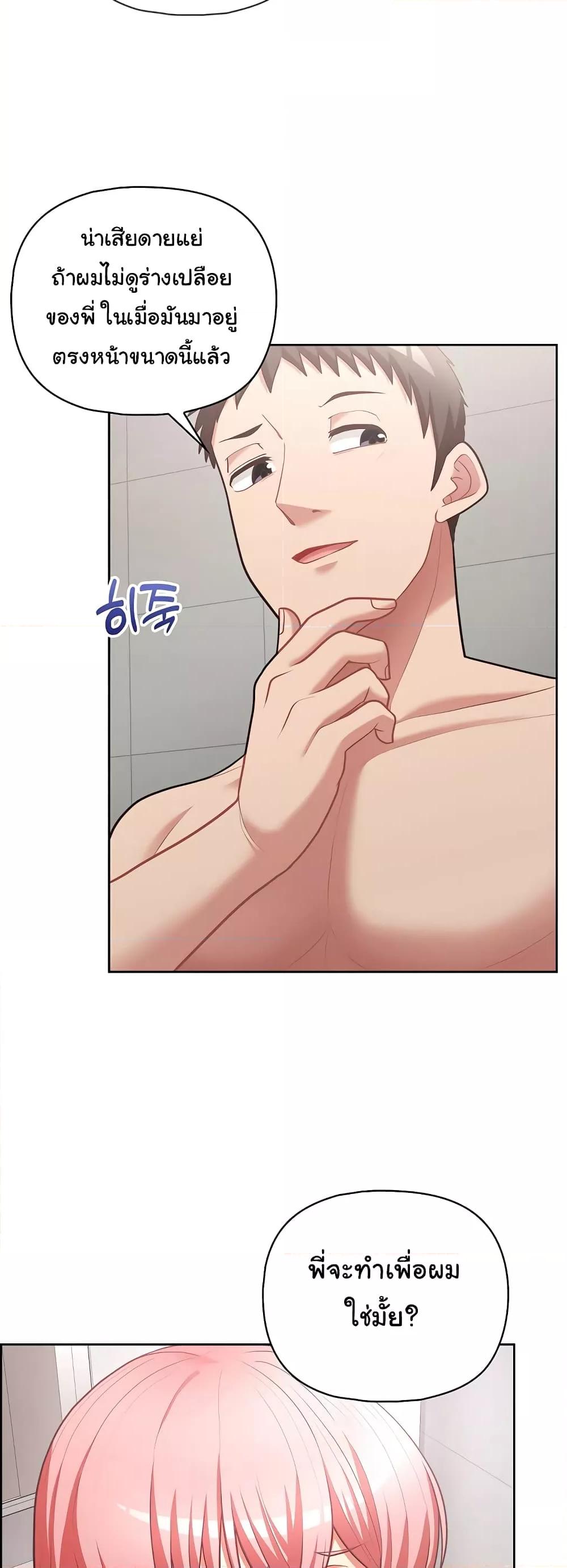 Doujin-Lc- อ่าน โดจิน มังฮวา เกาหลี ญี่ปุ่น จีน แปลไทย This Shithole Company is Mine Now! ตอนที่ 1 2 3 4 5 6 7 8 9 10 11 12 13 14 ฟรี ไม่มีโฆษณา อ่าน โดจิน Manhwa เกาหลี ญี่ปุ่น จีน เรามีครบ คัดมาให้เน้นๆ โดจิน 18+ รับประกันความฟินโดย  Doujin Lc