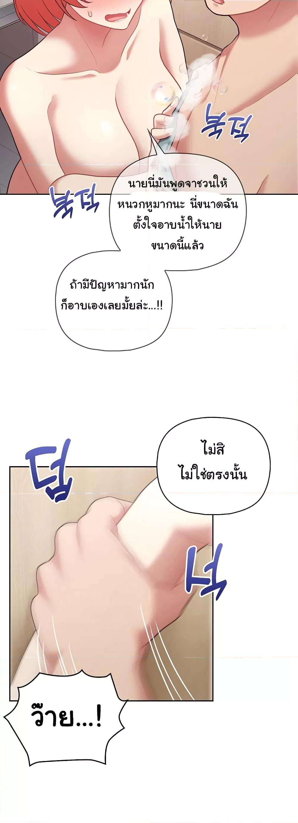 Doujin-Lc- อ่าน โดจิน มังฮวา เกาหลี ญี่ปุ่น จีน แปลไทย This Shithole Company is Mine Now! ตอนที่ 1 2 3 4 5 6 7 8 9 10 11 12 13 14 ฟรี ไม่มีโฆษณา อ่าน โดจิน Manhwa เกาหลี ญี่ปุ่น จีน เรามีครบ คัดมาให้เน้นๆ โดจิน 18+ รับประกันความฟินโดย  Doujin Lc