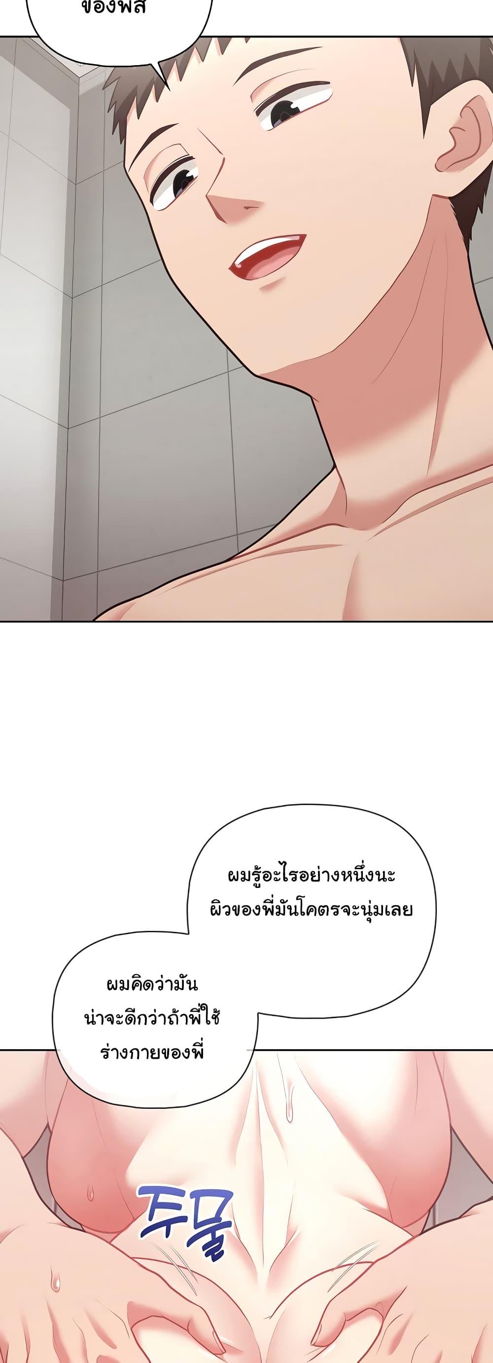 Doujin-Lc- อ่าน โดจิน มังฮวา เกาหลี ญี่ปุ่น จีน แปลไทย This Shithole Company is Mine Now! ตอนที่ 1 2 3 4 5 6 7 8 9 10 11 12 13 14 ฟรี ไม่มีโฆษณา อ่าน โดจิน Manhwa เกาหลี ญี่ปุ่น จีน เรามีครบ คัดมาให้เน้นๆ โดจิน 18+ รับประกันความฟินโดย  Doujin Lc