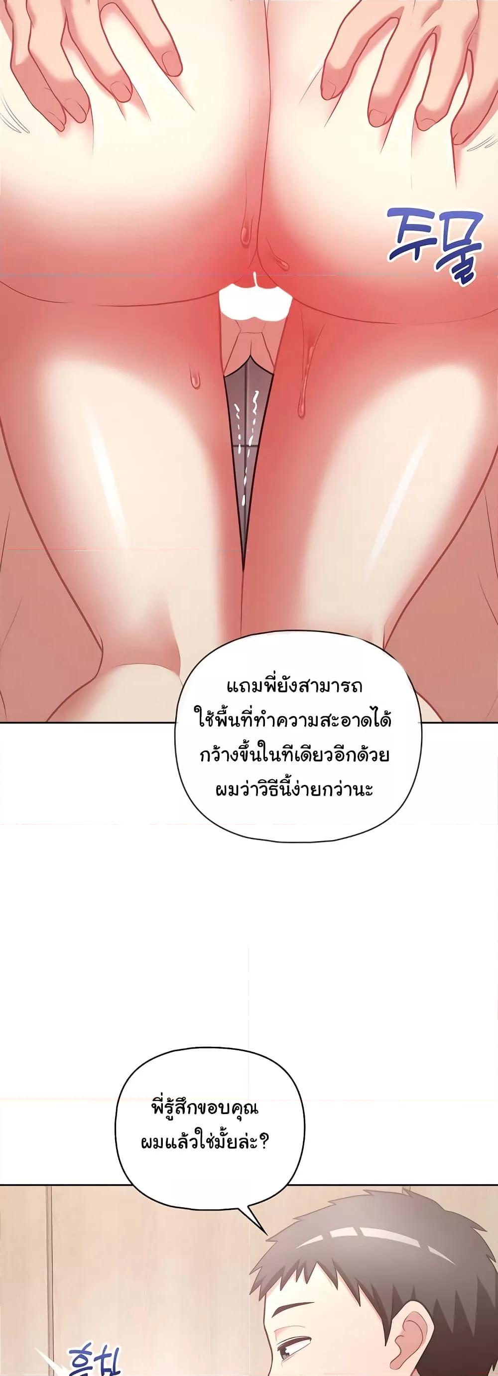 Doujin-Lc- อ่าน โดจิน มังฮวา เกาหลี ญี่ปุ่น จีน แปลไทย This Shithole Company is Mine Now! ตอนที่ 1 2 3 4 5 6 7 8 9 10 11 12 13 14 ฟรี ไม่มีโฆษณา อ่าน โดจิน Manhwa เกาหลี ญี่ปุ่น จีน เรามีครบ คัดมาให้เน้นๆ โดจิน 18+ รับประกันความฟินโดย  Doujin Lc