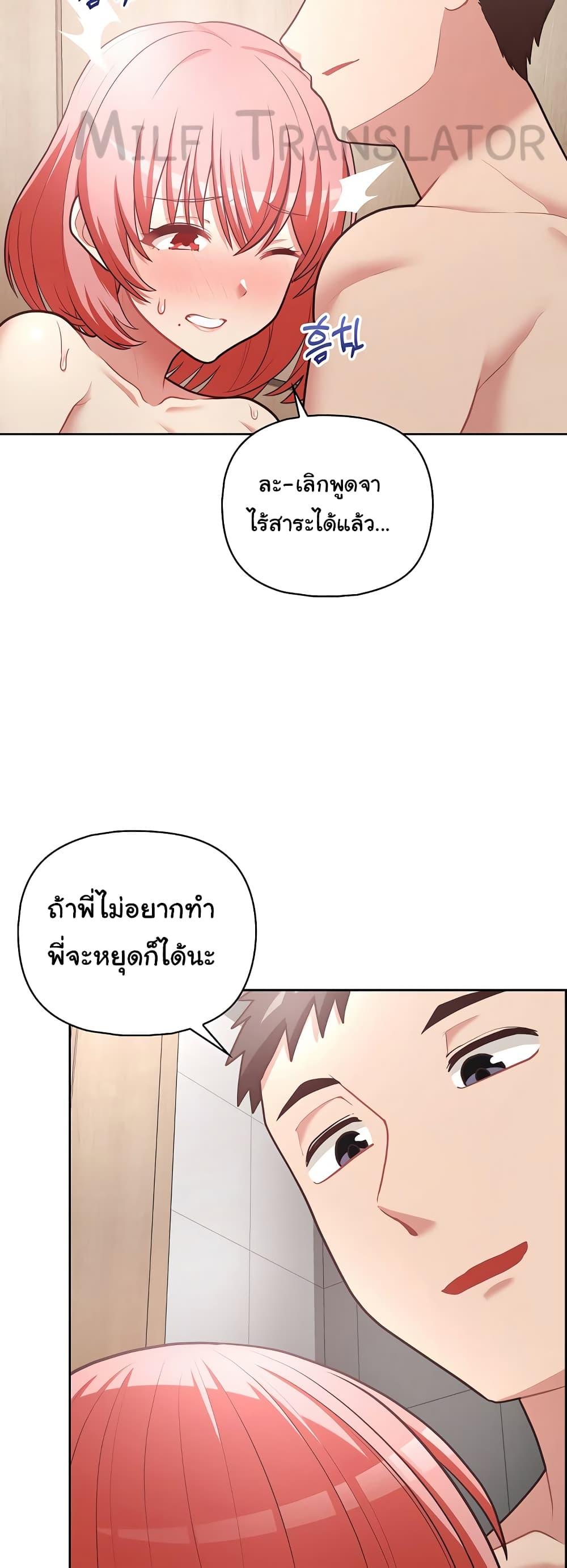 Doujin-Lc- อ่าน โดจิน มังฮวา เกาหลี ญี่ปุ่น จีน แปลไทย This Shithole Company is Mine Now! ตอนที่ 1 2 3 4 5 6 7 8 9 10 11 12 13 14 ฟรี ไม่มีโฆษณา อ่าน โดจิน Manhwa เกาหลี ญี่ปุ่น จีน เรามีครบ คัดมาให้เน้นๆ โดจิน 18+ รับประกันความฟินโดย  Doujin Lc