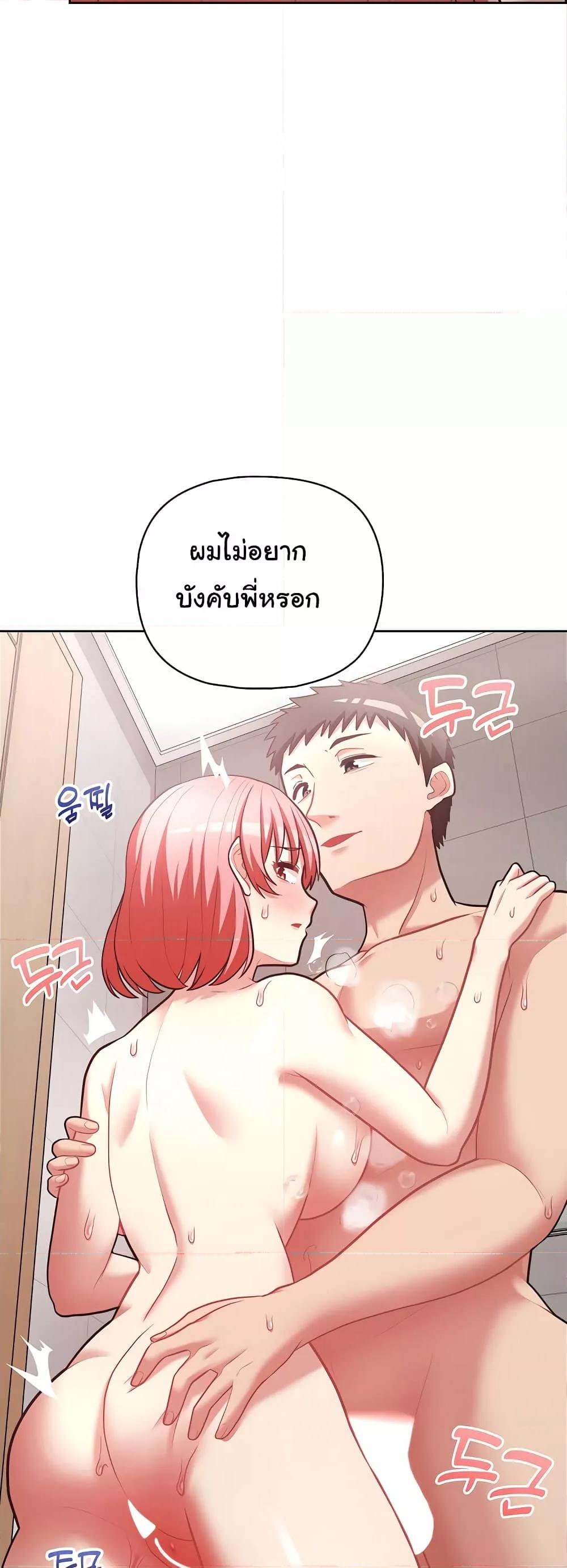 Doujin-Lc- อ่าน โดจิน มังฮวา เกาหลี ญี่ปุ่น จีน แปลไทย This Shithole Company is Mine Now! ตอนที่ 1 2 3 4 5 6 7 8 9 10 11 12 13 14 ฟรี ไม่มีโฆษณา อ่าน โดจิน Manhwa เกาหลี ญี่ปุ่น จีน เรามีครบ คัดมาให้เน้นๆ โดจิน 18+ รับประกันความฟินโดย  Doujin Lc