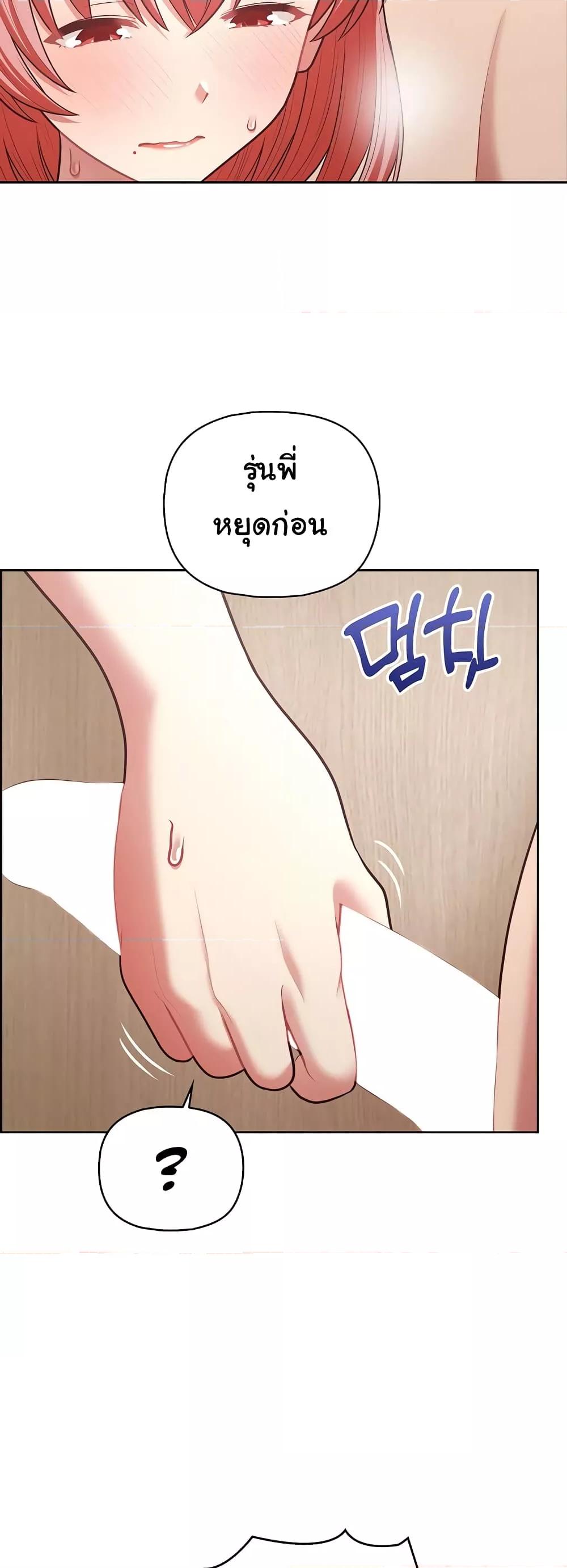 Doujin-Lc- อ่าน โดจิน มังฮวา เกาหลี ญี่ปุ่น จีน แปลไทย This Shithole Company is Mine Now! ตอนที่ 1 2 3 4 5 6 7 8 9 10 11 12 13 14 ฟรี ไม่มีโฆษณา อ่าน โดจิน Manhwa เกาหลี ญี่ปุ่น จีน เรามีครบ คัดมาให้เน้นๆ โดจิน 18+ รับประกันความฟินโดย  Doujin Lc