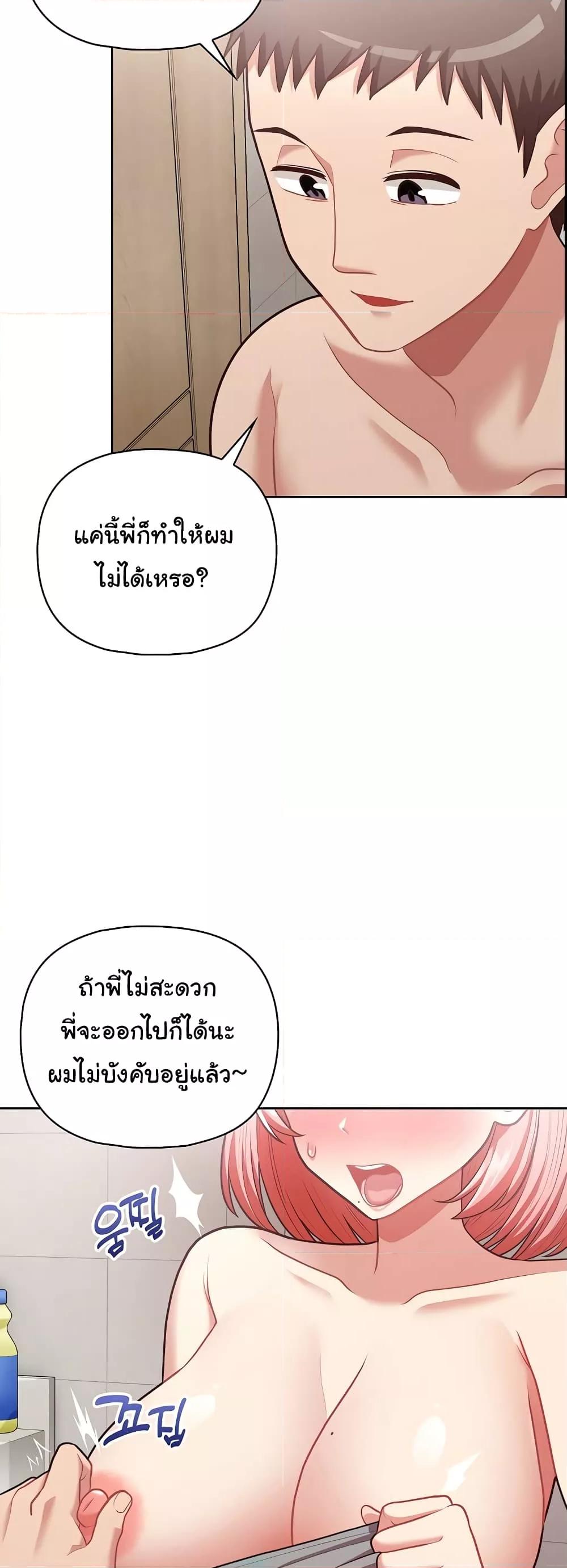 Doujin-Lc- อ่าน โดจิน มังฮวา เกาหลี ญี่ปุ่น จีน แปลไทย This Shithole Company is Mine Now! ตอนที่ 1 2 3 4 5 6 7 8 9 10 11 12 13 14 ฟรี ไม่มีโฆษณา อ่าน โดจิน Manhwa เกาหลี ญี่ปุ่น จีน เรามีครบ คัดมาให้เน้นๆ โดจิน 18+ รับประกันความฟินโดย  Doujin Lc