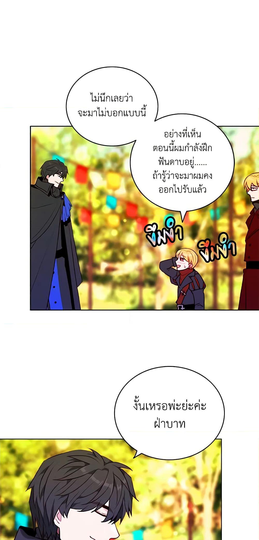 Manga-lc-com อ่านมังงะ อ่านการ์ตูน ออนไลน์ ฟรี Living as the Tyrant’s Older Sister ตอนที่ 1 2 3 4 5 6 7 8 9 10 11 12 13 14 ฟรี ไม่มีโฆษณา Manga-lc - อ่าน มังงะ อ่าน การ์ตูน ออนไลน์ อ่านมังงะ ฟรี