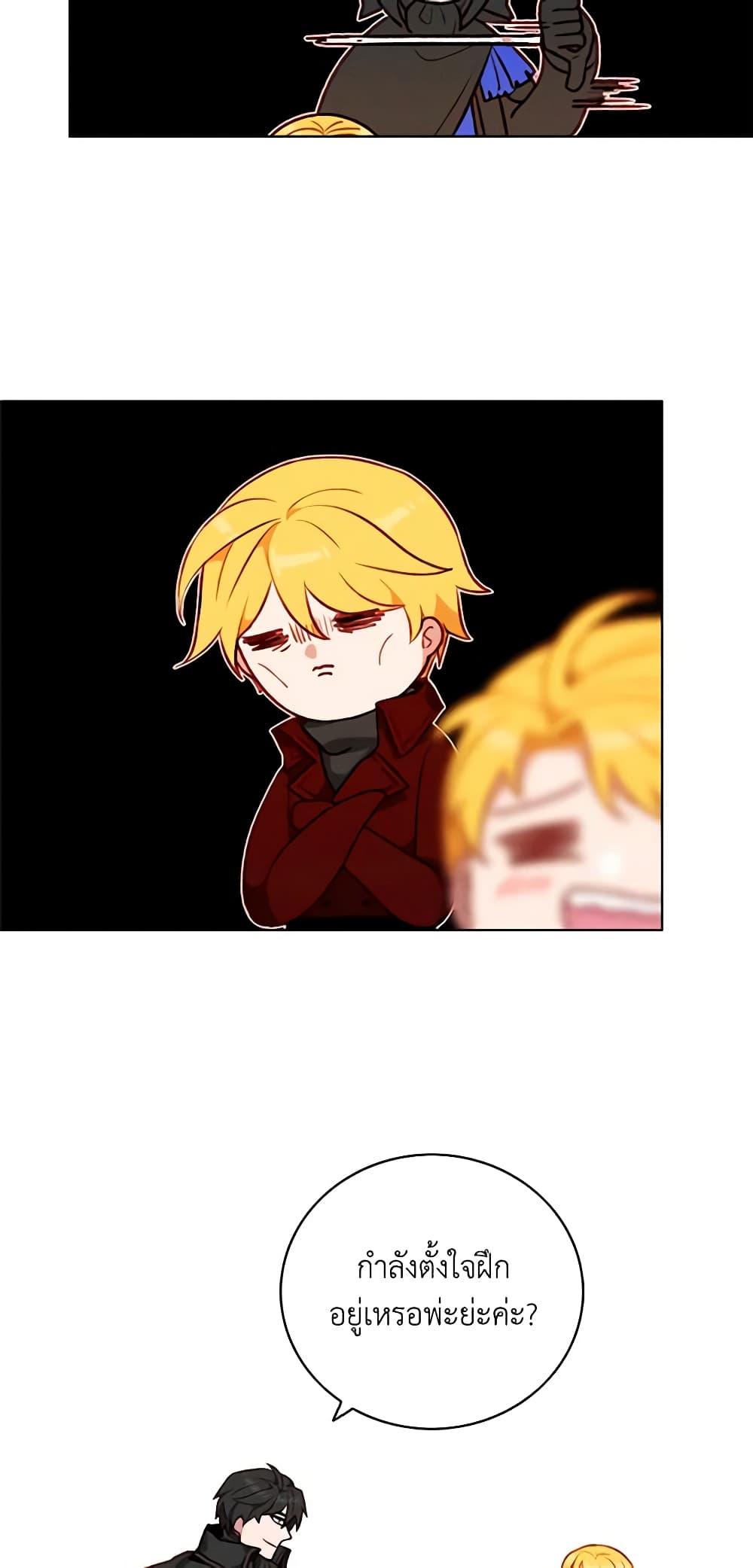 Manga-lc-com อ่านมังงะ อ่านการ์ตูน ออนไลน์ ฟรี Living as the Tyrant’s Older Sister ตอนที่ 1 2 3 4 5 6 7 8 9 10 11 12 13 14 ฟรี ไม่มีโฆษณา Manga-lc - อ่าน มังงะ อ่าน การ์ตูน ออนไลน์ อ่านมังงะ ฟรี