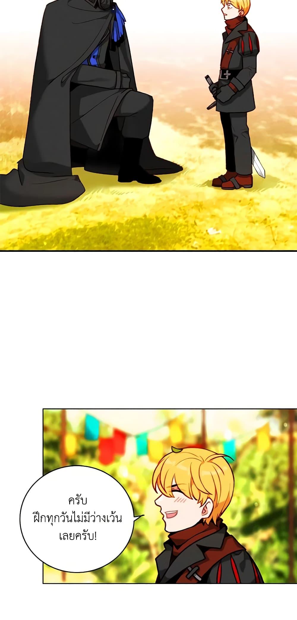 Manga-lc-com อ่านมังงะ อ่านการ์ตูน ออนไลน์ ฟรี Living as the Tyrant’s Older Sister ตอนที่ 1 2 3 4 5 6 7 8 9 10 11 12 13 14 ฟรี ไม่มีโฆษณา Manga-lc - อ่าน มังงะ อ่าน การ์ตูน ออนไลน์ อ่านมังงะ ฟรี