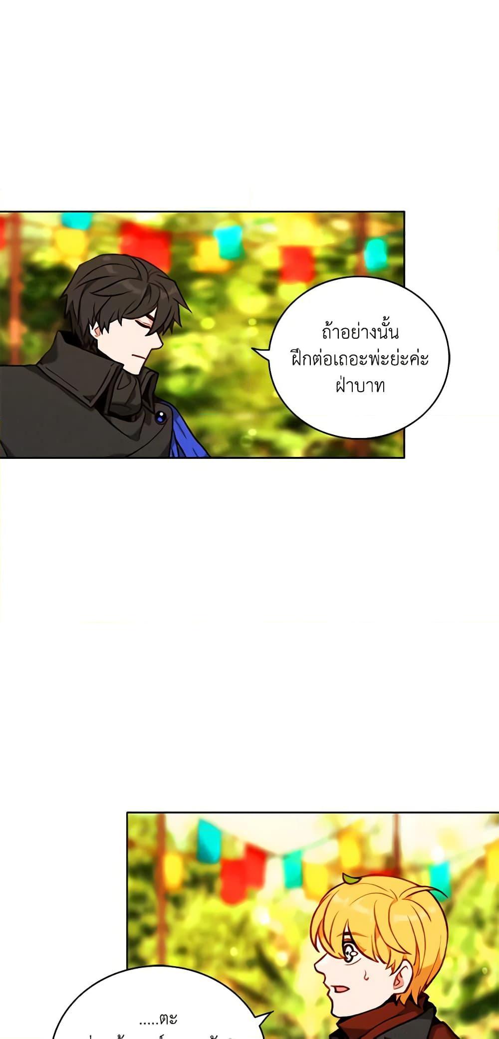 Manga-lc-com อ่านมังงะ อ่านการ์ตูน ออนไลน์ ฟรี Living as the Tyrant’s Older Sister ตอนที่ 1 2 3 4 5 6 7 8 9 10 11 12 13 14 ฟรี ไม่มีโฆษณา Manga-lc - อ่าน มังงะ อ่าน การ์ตูน ออนไลน์ อ่านมังงะ ฟรี