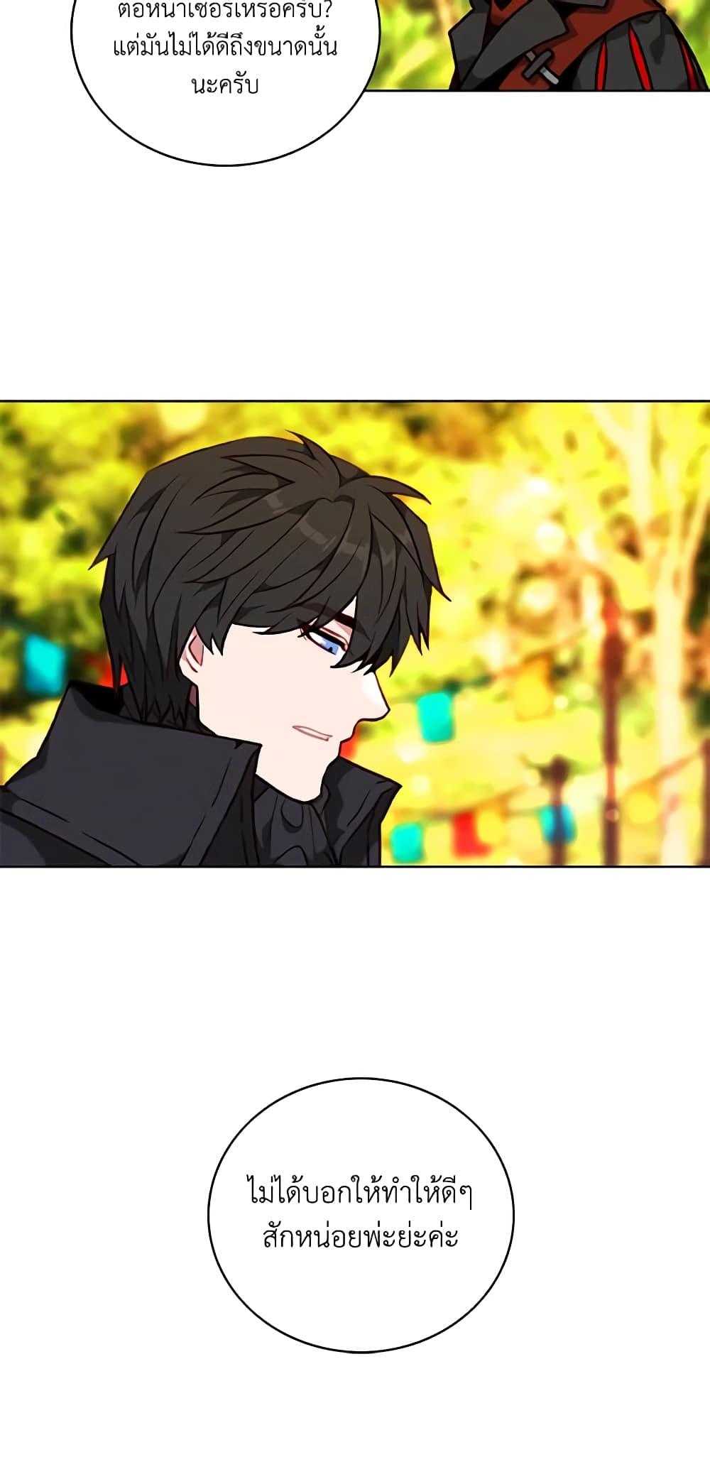 Manga-lc-com อ่านมังงะ อ่านการ์ตูน ออนไลน์ ฟรี Living as the Tyrant’s Older Sister ตอนที่ 1 2 3 4 5 6 7 8 9 10 11 12 13 14 ฟรี ไม่มีโฆษณา Manga-lc - อ่าน มังงะ อ่าน การ์ตูน ออนไลน์ อ่านมังงะ ฟรี