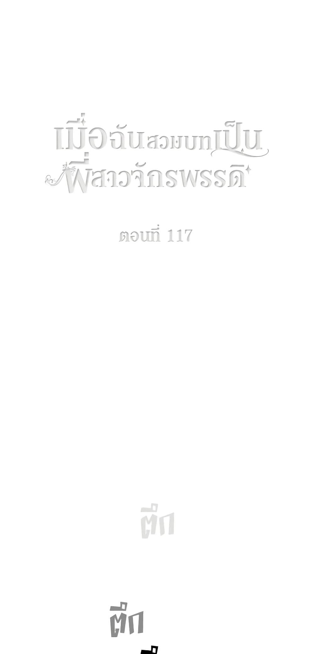 Manga-lc-com อ่านมังงะ อ่านการ์ตูน ออนไลน์ ฟรี Living as the Tyrant’s Older Sister ตอนที่ 1 2 3 4 5 6 7 8 9 10 11 12 13 14 ฟรี ไม่มีโฆษณา Manga-lc - อ่าน มังงะ อ่าน การ์ตูน ออนไลน์ อ่านมังงะ ฟรี