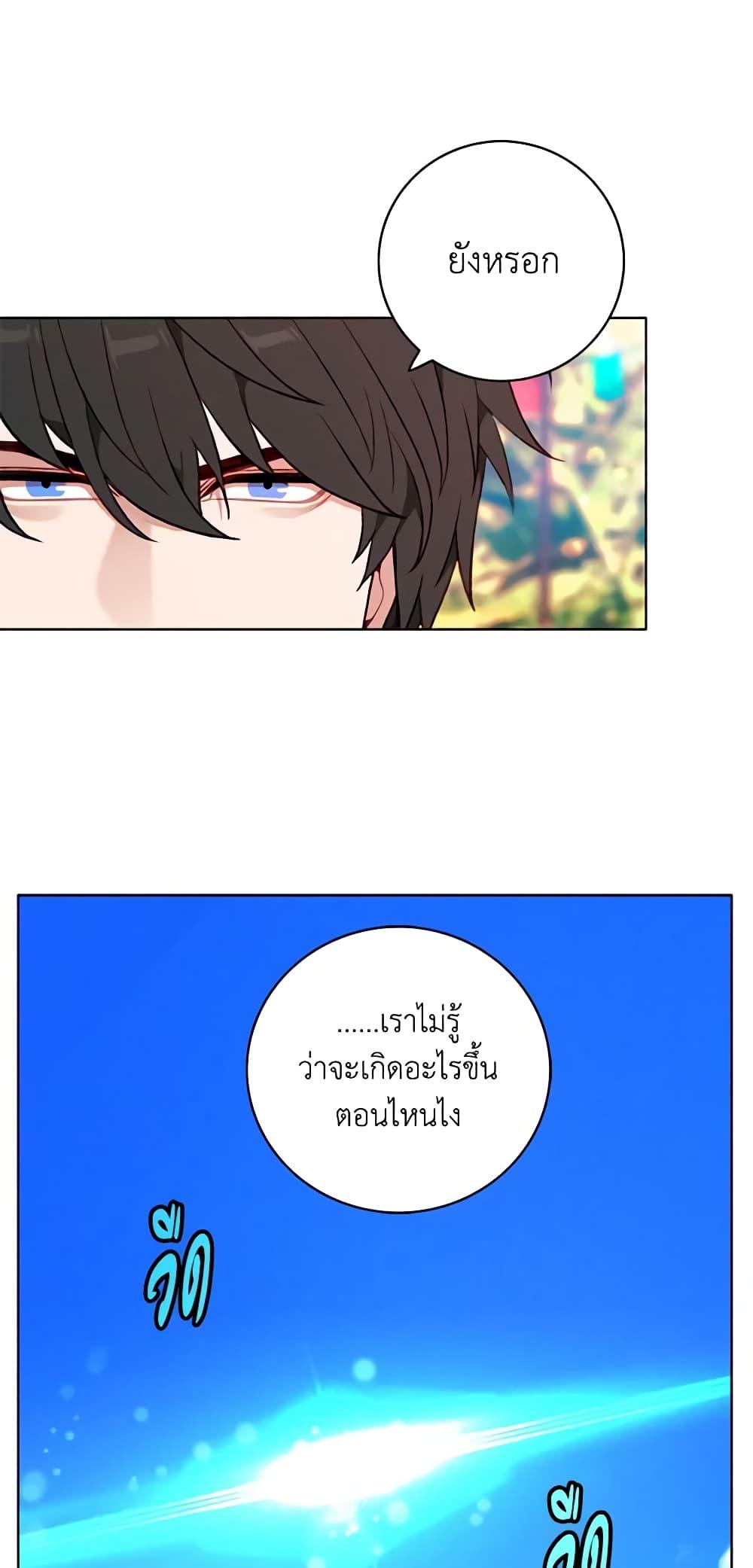 Manga-lc-com อ่านมังงะ อ่านการ์ตูน ออนไลน์ ฟรี Living as the Tyrant’s Older Sister ตอนที่ 1 2 3 4 5 6 7 8 9 10 11 12 13 14 ฟรี ไม่มีโฆษณา Manga-lc - อ่าน มังงะ อ่าน การ์ตูน ออนไลน์ อ่านมังงะ ฟรี