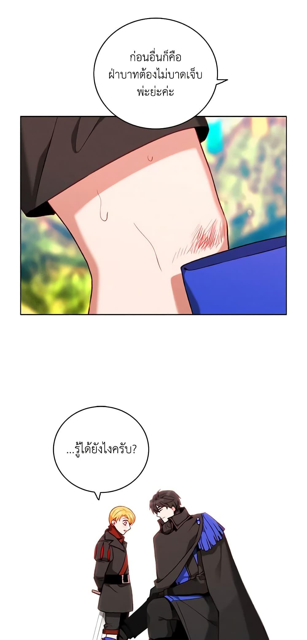 Manga-lc-com อ่านมังงะ อ่านการ์ตูน ออนไลน์ ฟรี Living as the Tyrant’s Older Sister ตอนที่ 1 2 3 4 5 6 7 8 9 10 11 12 13 14 ฟรี ไม่มีโฆษณา Manga-lc - อ่าน มังงะ อ่าน การ์ตูน ออนไลน์ อ่านมังงะ ฟรี