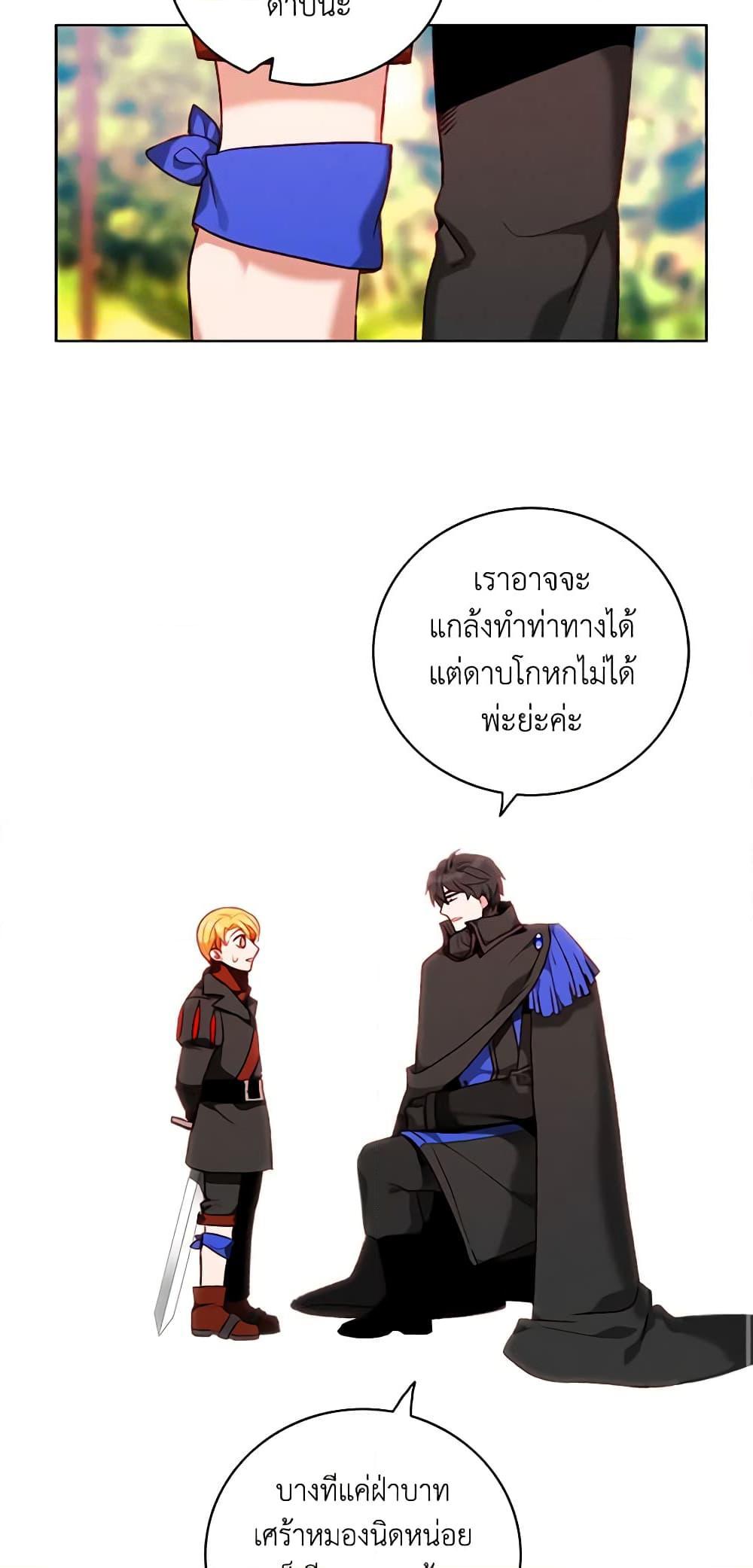 Manga-lc-com อ่านมังงะ อ่านการ์ตูน ออนไลน์ ฟรี Living as the Tyrant’s Older Sister ตอนที่ 1 2 3 4 5 6 7 8 9 10 11 12 13 14 ฟรี ไม่มีโฆษณา Manga-lc - อ่าน มังงะ อ่าน การ์ตูน ออนไลน์ อ่านมังงะ ฟรี