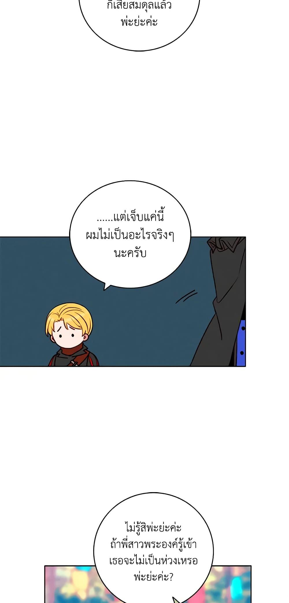 Manga-lc-com อ่านมังงะ อ่านการ์ตูน ออนไลน์ ฟรี Living as the Tyrant’s Older Sister ตอนที่ 1 2 3 4 5 6 7 8 9 10 11 12 13 14 ฟรี ไม่มีโฆษณา Manga-lc - อ่าน มังงะ อ่าน การ์ตูน ออนไลน์ อ่านมังงะ ฟรี