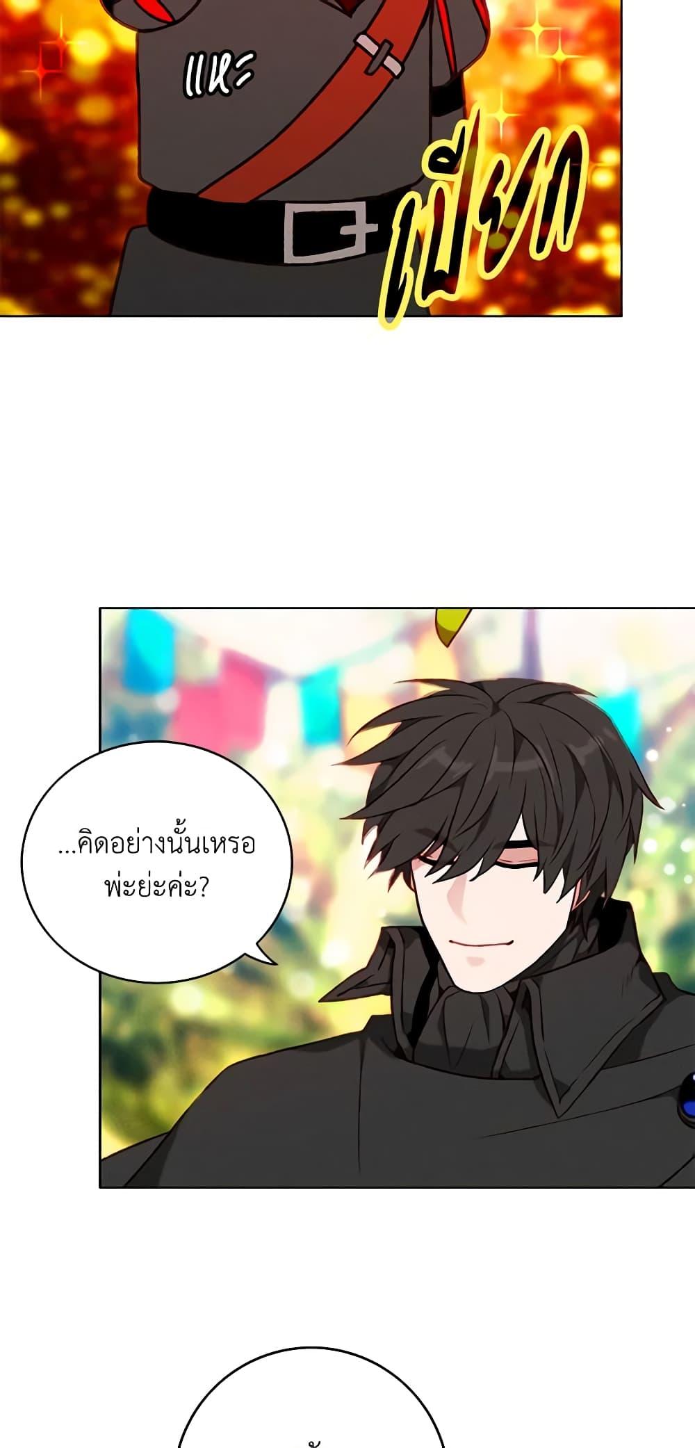 Manga-lc-com อ่านมังงะ อ่านการ์ตูน ออนไลน์ ฟรี Living as the Tyrant’s Older Sister ตอนที่ 1 2 3 4 5 6 7 8 9 10 11 12 13 14 ฟรี ไม่มีโฆษณา Manga-lc - อ่าน มังงะ อ่าน การ์ตูน ออนไลน์ อ่านมังงะ ฟรี