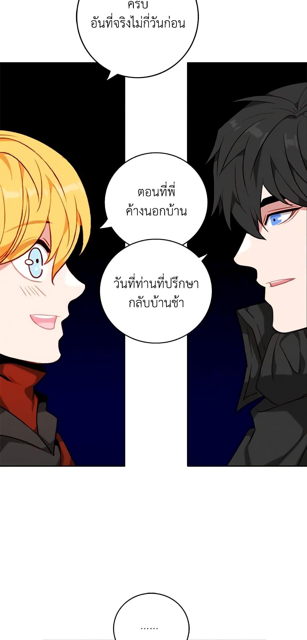 Manga-lc-com อ่านมังงะ อ่านการ์ตูน ออนไลน์ ฟรี Living as the Tyrant’s Older Sister ตอนที่ 1 2 3 4 5 6 7 8 9 10 11 12 13 14 ฟรี ไม่มีโฆษณา Manga-lc - อ่าน มังงะ อ่าน การ์ตูน ออนไลน์ อ่านมังงะ ฟรี