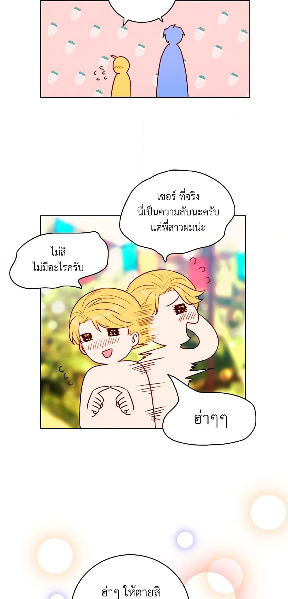 Manga-lc-com อ่านมังงะ อ่านการ์ตูน ออนไลน์ ฟรี Living as the Tyrant’s Older Sister ตอนที่ 1 2 3 4 5 6 7 8 9 10 11 12 13 14 ฟรี ไม่มีโฆษณา Manga-lc - อ่าน มังงะ อ่าน การ์ตูน ออนไลน์ อ่านมังงะ ฟรี