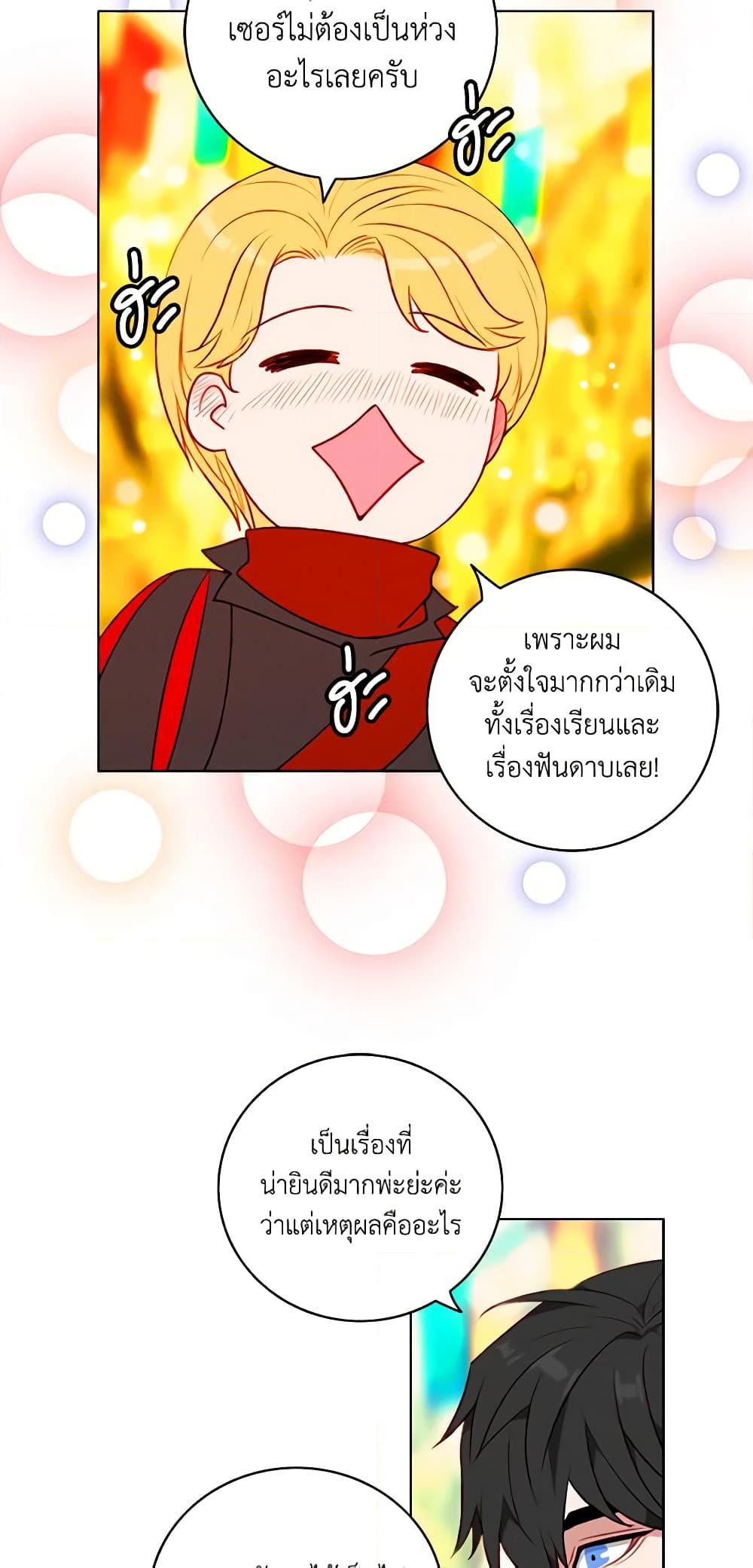 Manga-lc-com อ่านมังงะ อ่านการ์ตูน ออนไลน์ ฟรี Living as the Tyrant’s Older Sister ตอนที่ 1 2 3 4 5 6 7 8 9 10 11 12 13 14 ฟรี ไม่มีโฆษณา Manga-lc - อ่าน มังงะ อ่าน การ์ตูน ออนไลน์ อ่านมังงะ ฟรี