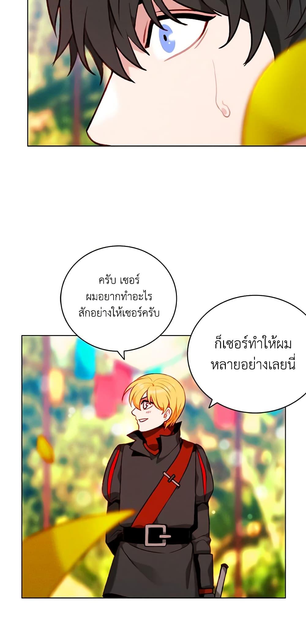 Manga-lc-com อ่านมังงะ อ่านการ์ตูน ออนไลน์ ฟรี Living as the Tyrant’s Older Sister ตอนที่ 1 2 3 4 5 6 7 8 9 10 11 12 13 14 ฟรี ไม่มีโฆษณา Manga-lc - อ่าน มังงะ อ่าน การ์ตูน ออนไลน์ อ่านมังงะ ฟรี