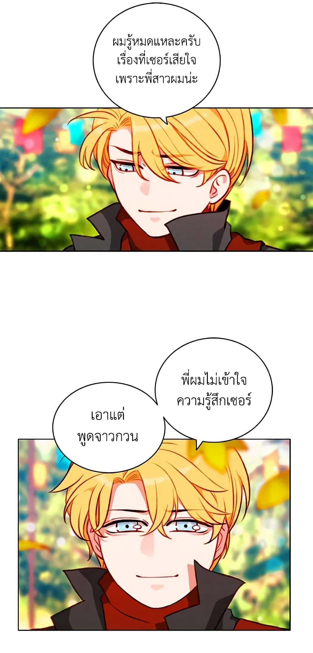 Manga-lc-com อ่านมังงะ อ่านการ์ตูน ออนไลน์ ฟรี Living as the Tyrant’s Older Sister ตอนที่ 1 2 3 4 5 6 7 8 9 10 11 12 13 14 ฟรี ไม่มีโฆษณา Manga-lc - อ่าน มังงะ อ่าน การ์ตูน ออนไลน์ อ่านมังงะ ฟรี