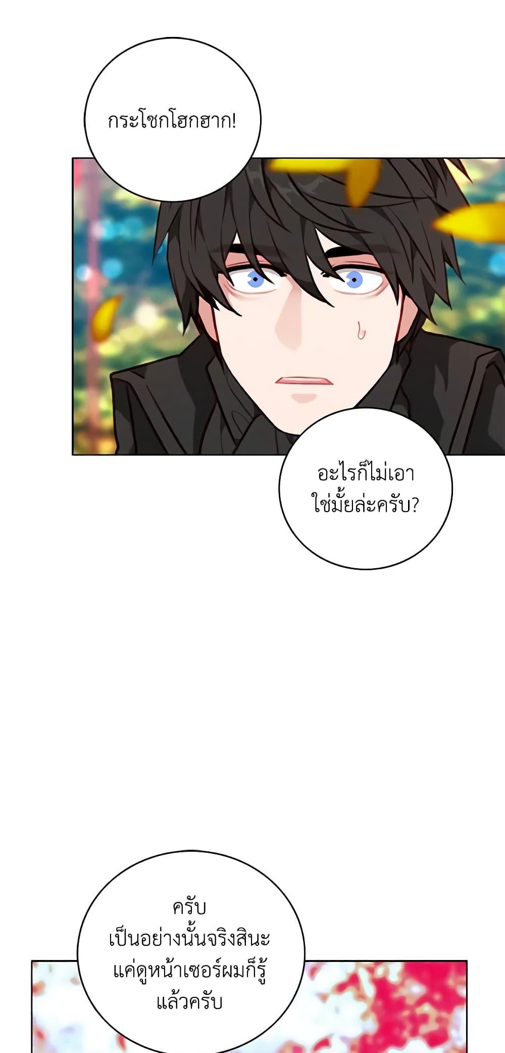 Manga-lc-com อ่านมังงะ อ่านการ์ตูน ออนไลน์ ฟรี Living as the Tyrant’s Older Sister ตอนที่ 1 2 3 4 5 6 7 8 9 10 11 12 13 14 ฟรี ไม่มีโฆษณา Manga-lc - อ่าน มังงะ อ่าน การ์ตูน ออนไลน์ อ่านมังงะ ฟรี