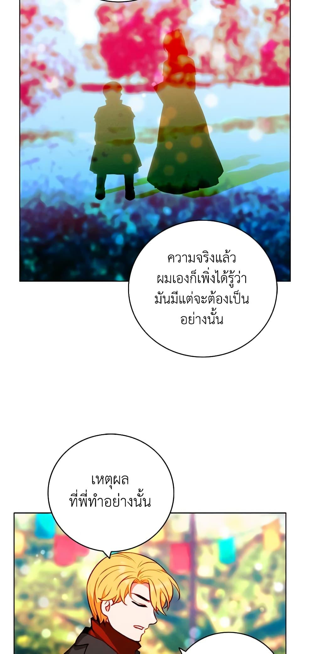 Manga-lc-com อ่านมังงะ อ่านการ์ตูน ออนไลน์ ฟรี Living as the Tyrant’s Older Sister ตอนที่ 1 2 3 4 5 6 7 8 9 10 11 12 13 14 ฟรี ไม่มีโฆษณา Manga-lc - อ่าน มังงะ อ่าน การ์ตูน ออนไลน์ อ่านมังงะ ฟรี