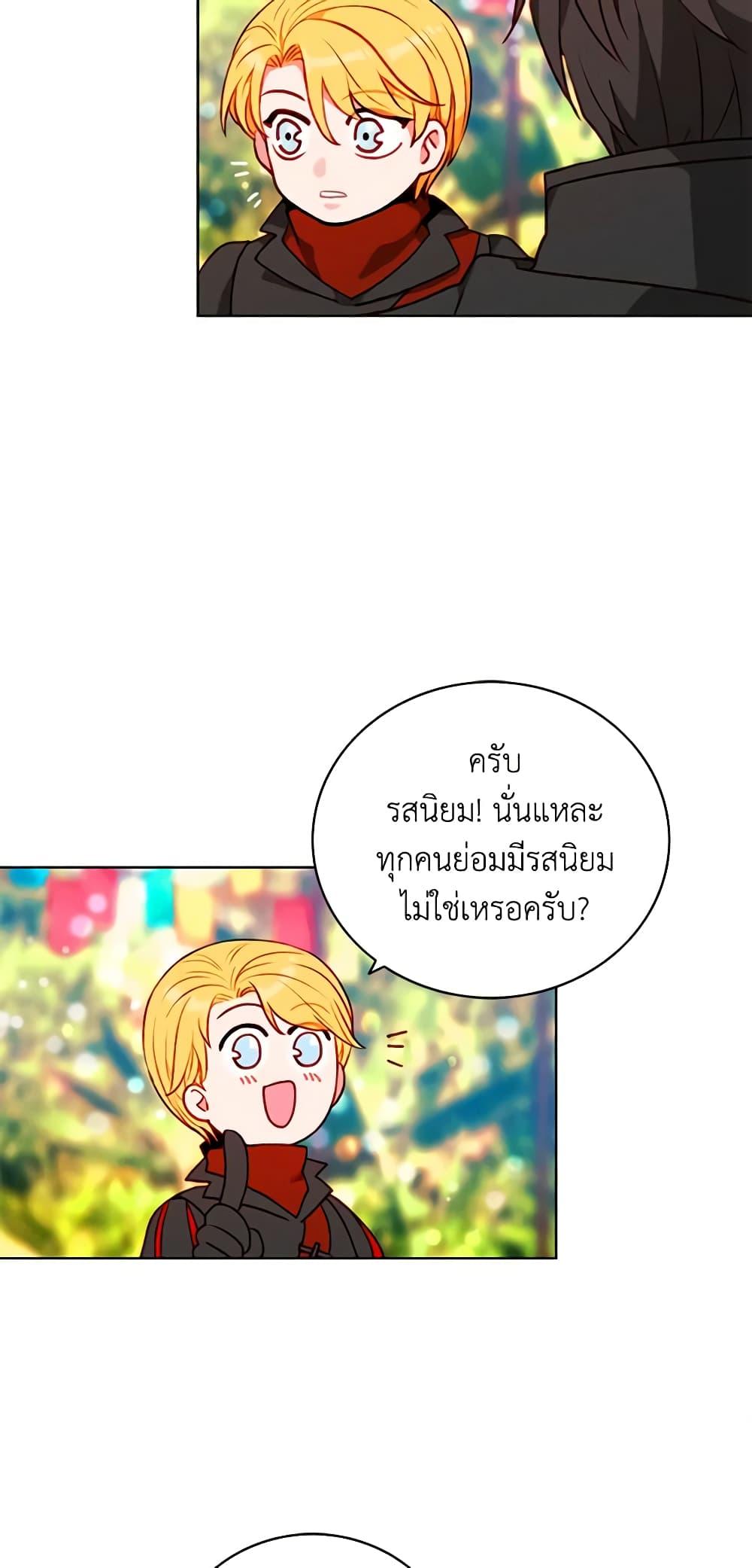 Manga-lc-com อ่านมังงะ อ่านการ์ตูน ออนไลน์ ฟรี Living as the Tyrant’s Older Sister ตอนที่ 1 2 3 4 5 6 7 8 9 10 11 12 13 14 ฟรี ไม่มีโฆษณา Manga-lc - อ่าน มังงะ อ่าน การ์ตูน ออนไลน์ อ่านมังงะ ฟรี