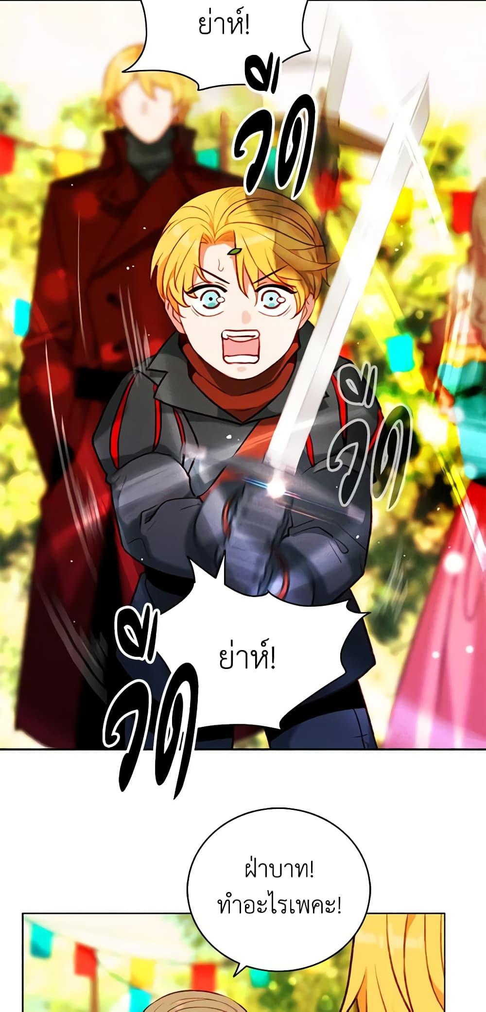 Manga-lc-com อ่านมังงะ อ่านการ์ตูน ออนไลน์ ฟรี Living as the Tyrant’s Older Sister ตอนที่ 1 2 3 4 5 6 7 8 9 10 11 12 13 14 ฟรี ไม่มีโฆษณา Manga-lc - อ่าน มังงะ อ่าน การ์ตูน ออนไลน์ อ่านมังงะ ฟรี