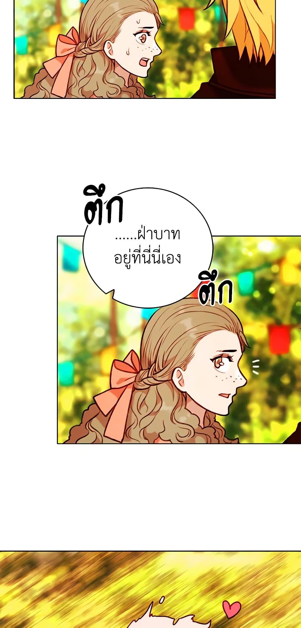 Manga-lc-com อ่านมังงะ อ่านการ์ตูน ออนไลน์ ฟรี Living as the Tyrant’s Older Sister ตอนที่ 1 2 3 4 5 6 7 8 9 10 11 12 13 14 ฟรี ไม่มีโฆษณา Manga-lc - อ่าน มังงะ อ่าน การ์ตูน ออนไลน์ อ่านมังงะ ฟรี