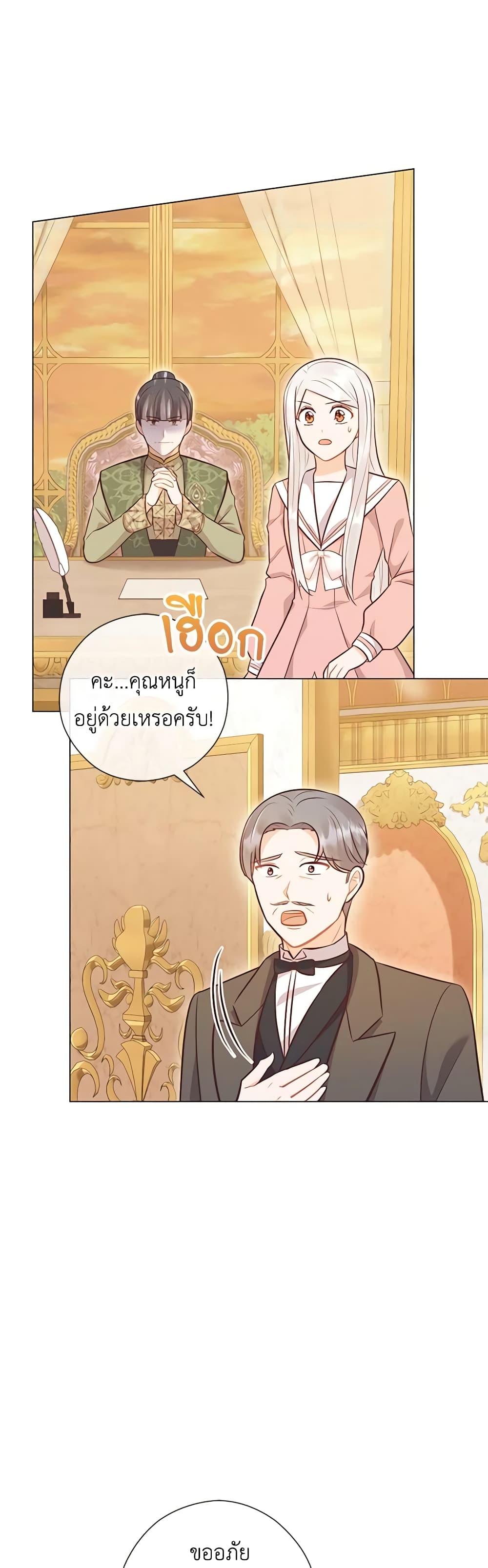 Manga-lc-com อ่านมังงะ อ่านการ์ตูน ออนไลน์ ฟรี Who Do You Like More, Mom or Dad ตอนที่ 1 2 3 4 5 6 7 8 9 10 11 12 13 14 ฟรี ไม่มีโฆษณา Manga-lc - อ่าน มังงะ อ่าน การ์ตูน ออนไลน์ อ่านมังงะ ฟรี