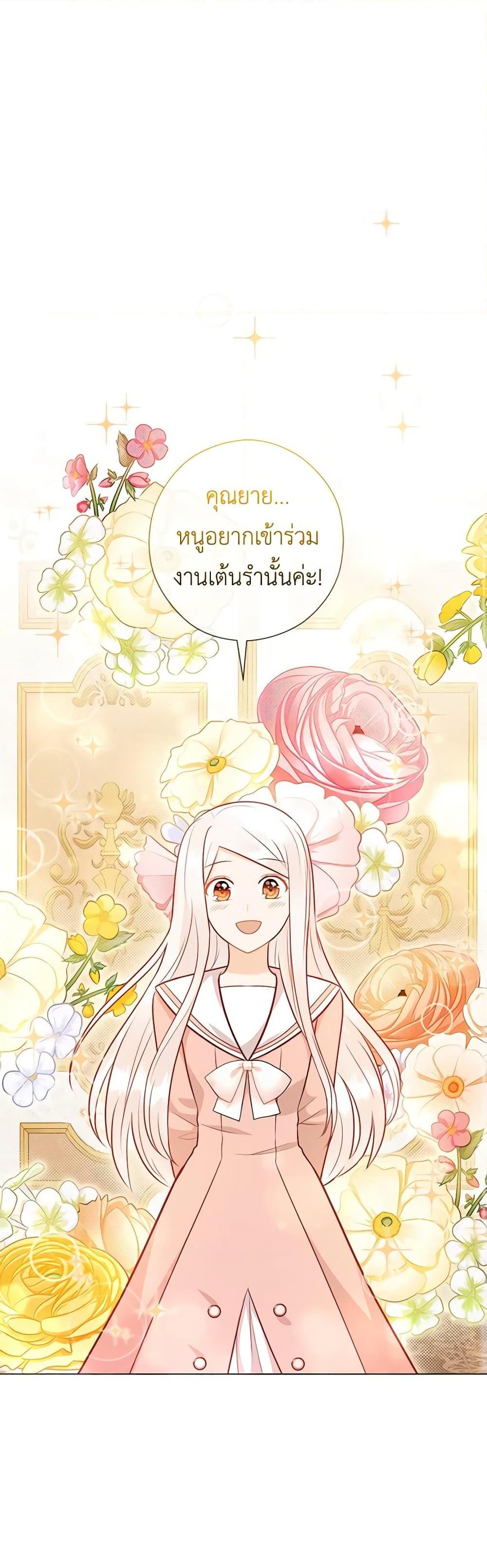 Manga-lc-com อ่านมังงะ อ่านการ์ตูน ออนไลน์ ฟรี Who Do You Like More, Mom or Dad ตอนที่ 1 2 3 4 5 6 7 8 9 10 11 12 13 14 ฟรี ไม่มีโฆษณา Manga-lc - อ่าน มังงะ อ่าน การ์ตูน ออนไลน์ อ่านมังงะ ฟรี