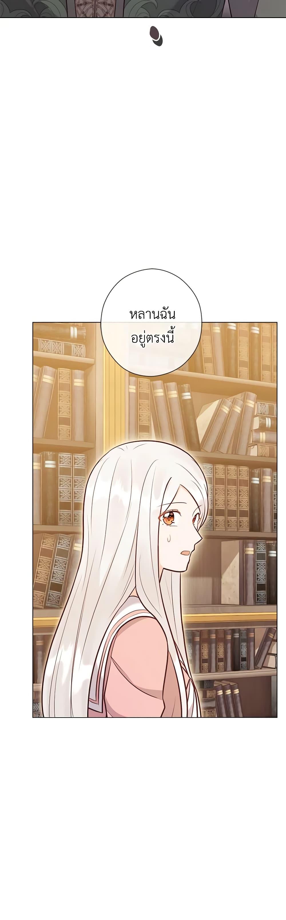 Manga-lc-com อ่านมังงะ อ่านการ์ตูน ออนไลน์ ฟรี Who Do You Like More, Mom or Dad ตอนที่ 1 2 3 4 5 6 7 8 9 10 11 12 13 14 ฟรี ไม่มีโฆษณา Manga-lc - อ่าน มังงะ อ่าน การ์ตูน ออนไลน์ อ่านมังงะ ฟรี