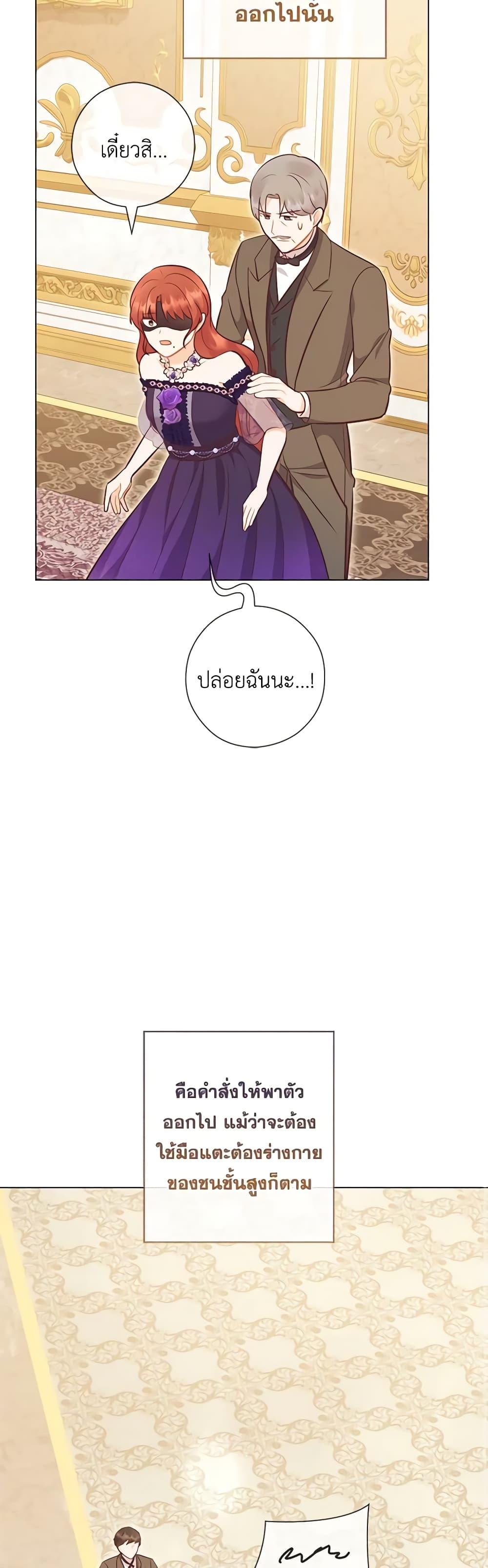 Manga-lc-com อ่านมังงะ อ่านการ์ตูน ออนไลน์ ฟรี Who Do You Like More, Mom or Dad ตอนที่ 1 2 3 4 5 6 7 8 9 10 11 12 13 14 ฟรี ไม่มีโฆษณา Manga-lc - อ่าน มังงะ อ่าน การ์ตูน ออนไลน์ อ่านมังงะ ฟรี