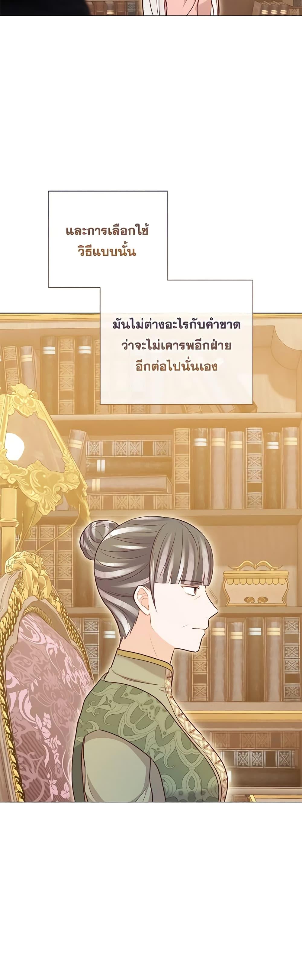 Manga-lc-com อ่านมังงะ อ่านการ์ตูน ออนไลน์ ฟรี Who Do You Like More, Mom or Dad ตอนที่ 1 2 3 4 5 6 7 8 9 10 11 12 13 14 ฟรี ไม่มีโฆษณา Manga-lc - อ่าน มังงะ อ่าน การ์ตูน ออนไลน์ อ่านมังงะ ฟรี