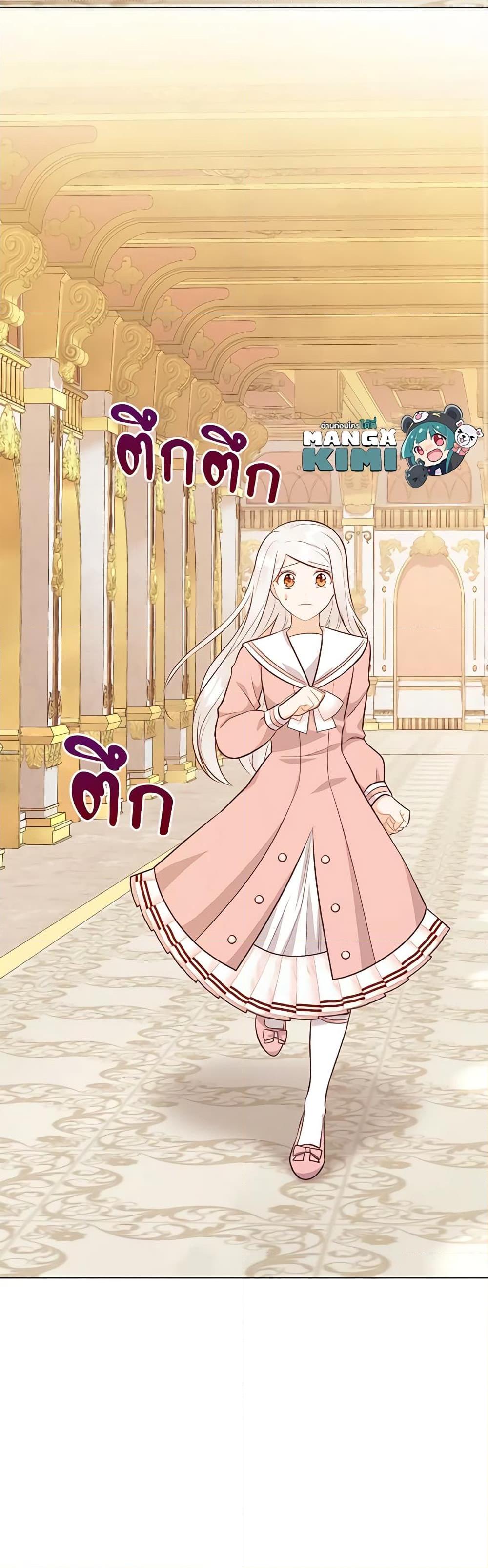 Manga-lc-com อ่านมังงะ อ่านการ์ตูน ออนไลน์ ฟรี Who Do You Like More, Mom or Dad ตอนที่ 1 2 3 4 5 6 7 8 9 10 11 12 13 14 ฟรี ไม่มีโฆษณา Manga-lc - อ่าน มังงะ อ่าน การ์ตูน ออนไลน์ อ่านมังงะ ฟรี