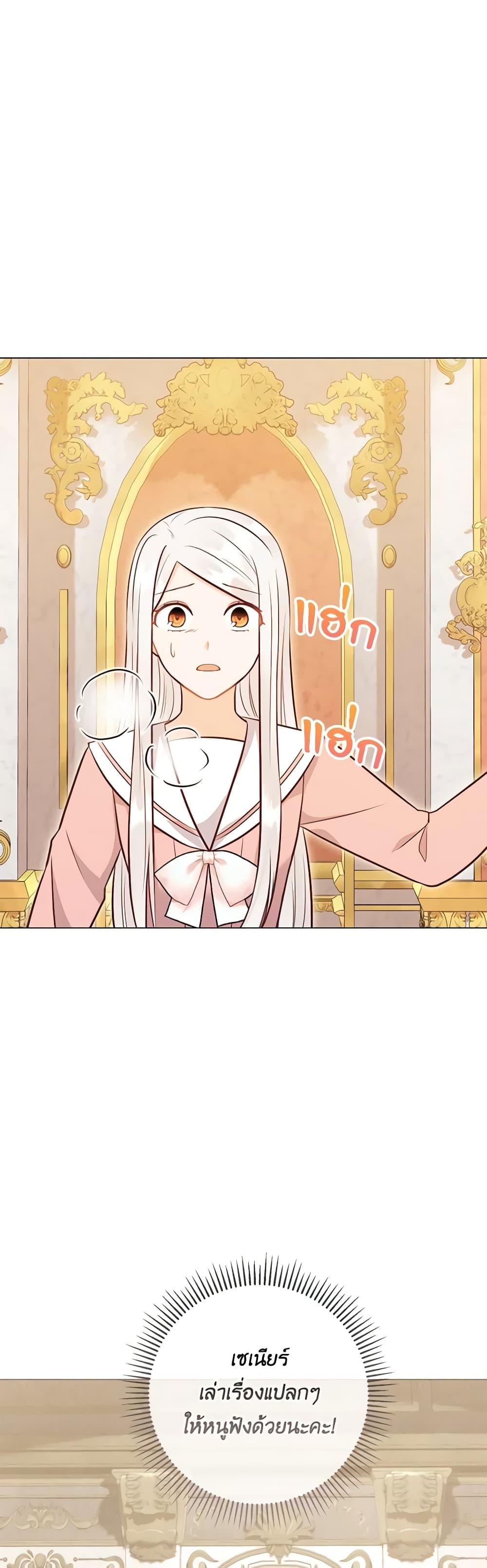 Manga-lc-com อ่านมังงะ อ่านการ์ตูน ออนไลน์ ฟรี Who Do You Like More, Mom or Dad ตอนที่ 1 2 3 4 5 6 7 8 9 10 11 12 13 14 ฟรี ไม่มีโฆษณา Manga-lc - อ่าน มังงะ อ่าน การ์ตูน ออนไลน์ อ่านมังงะ ฟรี