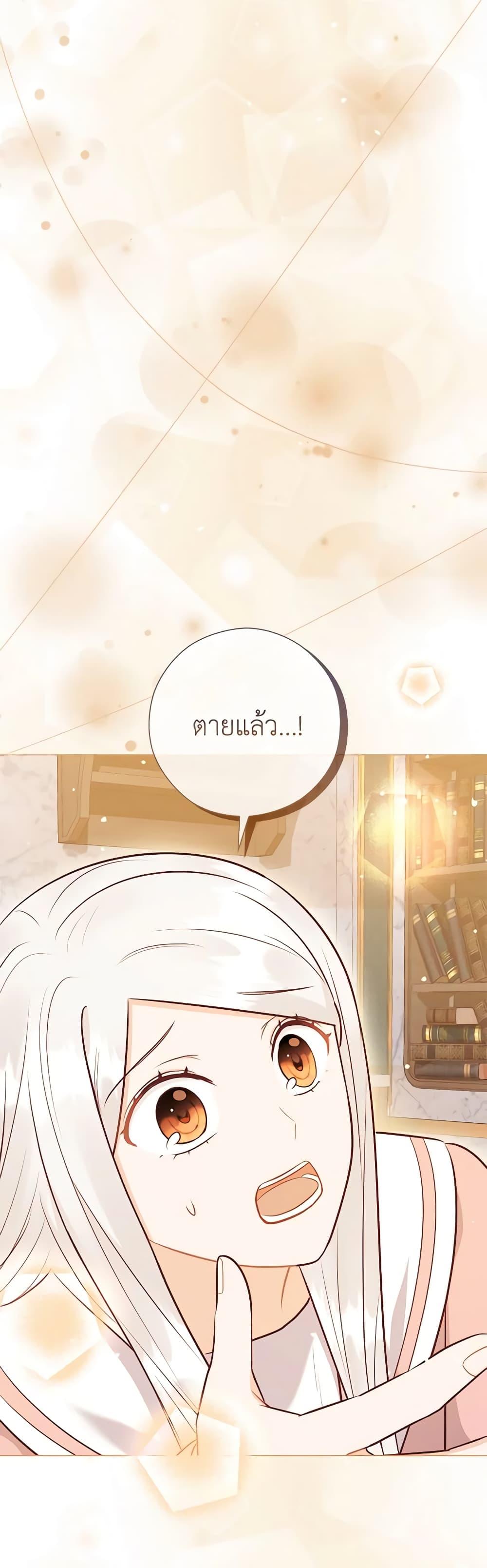 Manga-lc-com อ่านมังงะ อ่านการ์ตูน ออนไลน์ ฟรี Who Do You Like More, Mom or Dad ตอนที่ 1 2 3 4 5 6 7 8 9 10 11 12 13 14 ฟรี ไม่มีโฆษณา Manga-lc - อ่าน มังงะ อ่าน การ์ตูน ออนไลน์ อ่านมังงะ ฟรี
