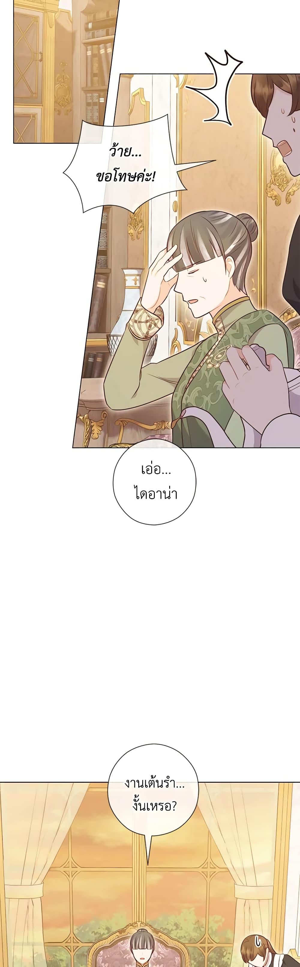 Manga-lc-com อ่านมังงะ อ่านการ์ตูน ออนไลน์ ฟรี Who Do You Like More, Mom or Dad ตอนที่ 1 2 3 4 5 6 7 8 9 10 11 12 13 14 ฟรี ไม่มีโฆษณา Manga-lc - อ่าน มังงะ อ่าน การ์ตูน ออนไลน์ อ่านมังงะ ฟรี