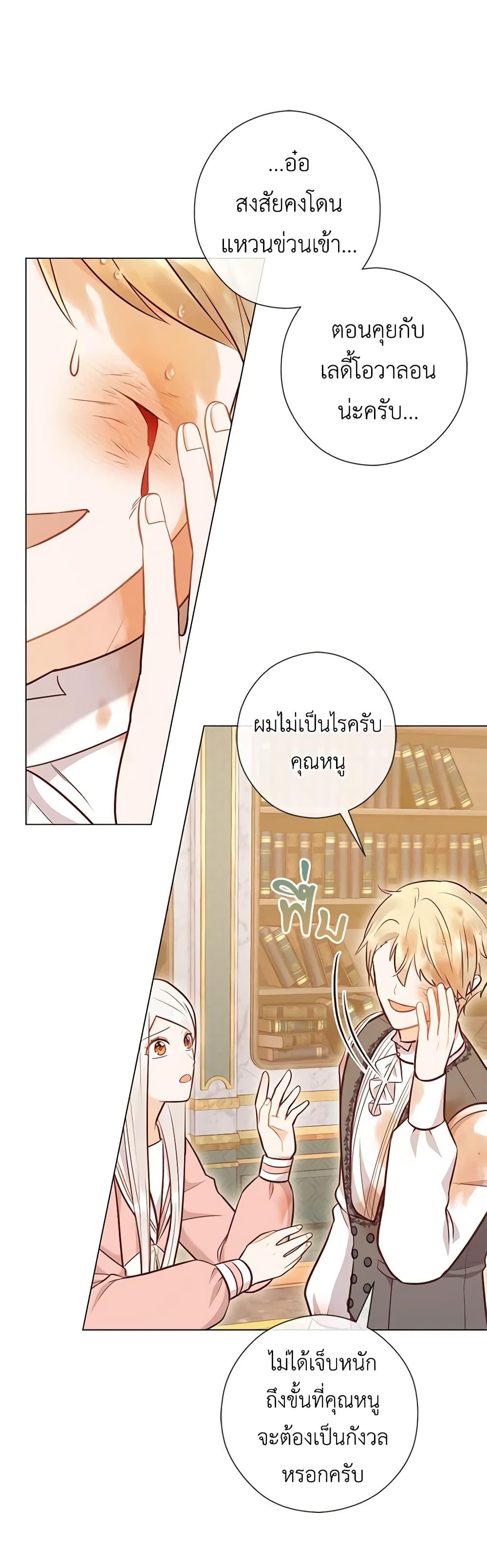 Manga-lc-com อ่านมังงะ อ่านการ์ตูน ออนไลน์ ฟรี Who Do You Like More, Mom or Dad ตอนที่ 1 2 3 4 5 6 7 8 9 10 11 12 13 14 ฟรี ไม่มีโฆษณา Manga-lc - อ่าน มังงะ อ่าน การ์ตูน ออนไลน์ อ่านมังงะ ฟรี