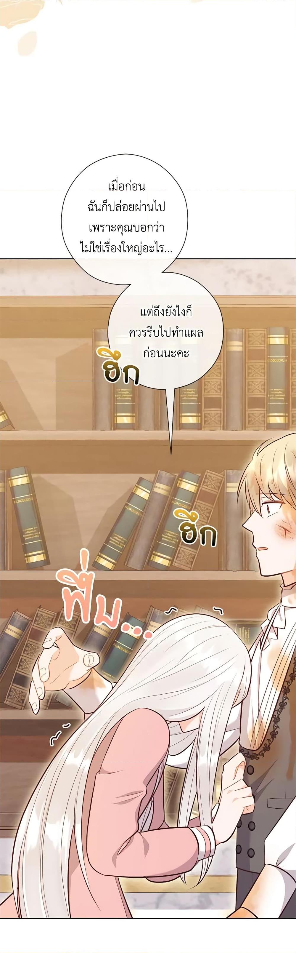 Manga-lc-com อ่านมังงะ อ่านการ์ตูน ออนไลน์ ฟรี Who Do You Like More, Mom or Dad ตอนที่ 1 2 3 4 5 6 7 8 9 10 11 12 13 14 ฟรี ไม่มีโฆษณา Manga-lc - อ่าน มังงะ อ่าน การ์ตูน ออนไลน์ อ่านมังงะ ฟรี