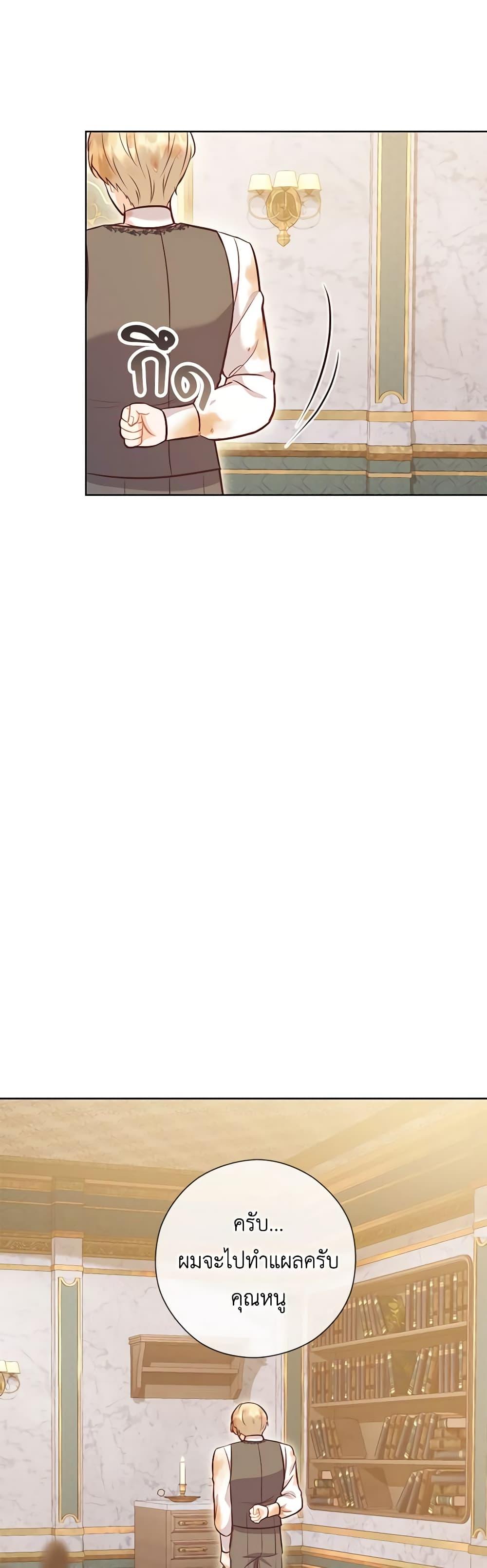 Manga-lc-com อ่านมังงะ อ่านการ์ตูน ออนไลน์ ฟรี Who Do You Like More, Mom or Dad ตอนที่ 1 2 3 4 5 6 7 8 9 10 11 12 13 14 ฟรี ไม่มีโฆษณา Manga-lc - อ่าน มังงะ อ่าน การ์ตูน ออนไลน์ อ่านมังงะ ฟรี