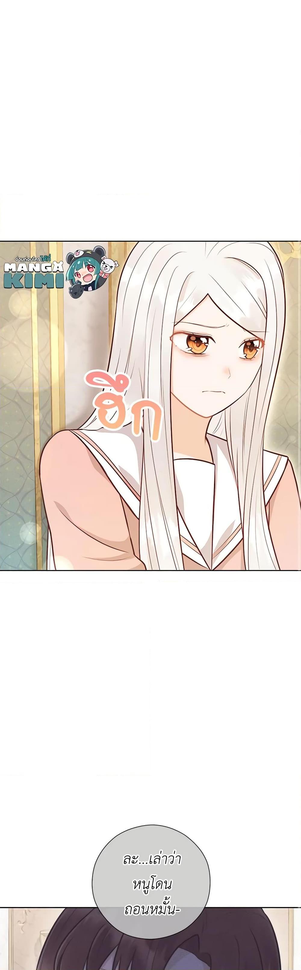 Manga-lc-com อ่านมังงะ อ่านการ์ตูน ออนไลน์ ฟรี Who Do You Like More, Mom or Dad ตอนที่ 1 2 3 4 5 6 7 8 9 10 11 12 13 14 ฟรี ไม่มีโฆษณา Manga-lc - อ่าน มังงะ อ่าน การ์ตูน ออนไลน์ อ่านมังงะ ฟรี