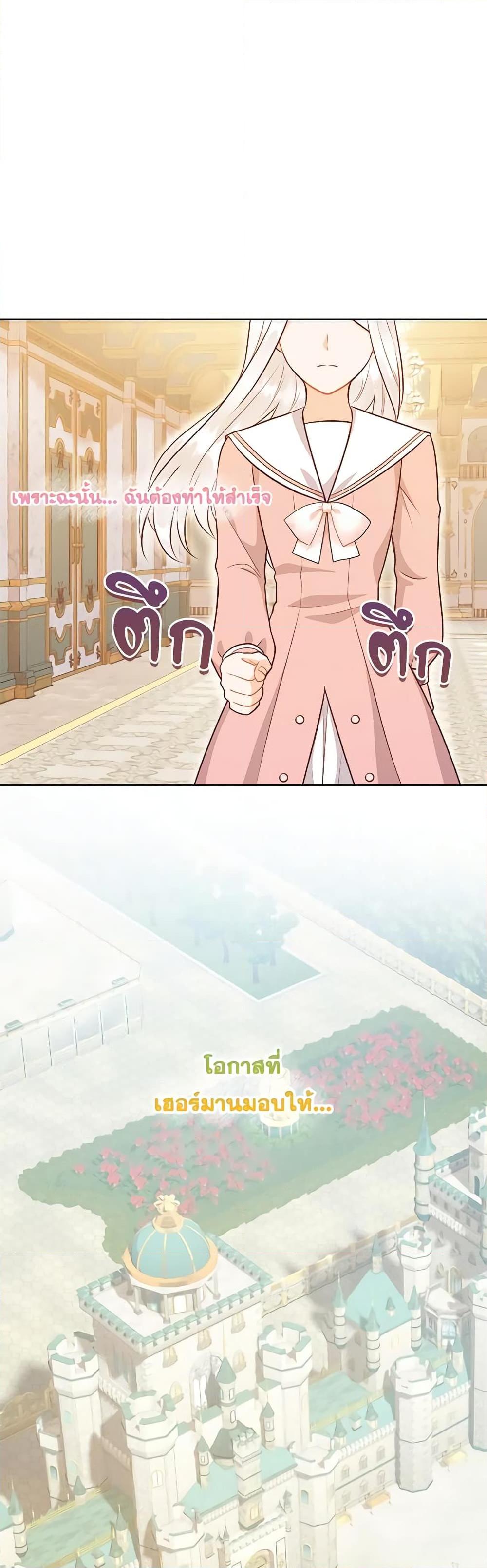 Manga-lc-com อ่านมังงะ อ่านการ์ตูน ออนไลน์ ฟรี Who Do You Like More, Mom or Dad ตอนที่ 1 2 3 4 5 6 7 8 9 10 11 12 13 14 ฟรี ไม่มีโฆษณา Manga-lc - อ่าน มังงะ อ่าน การ์ตูน ออนไลน์ อ่านมังงะ ฟรี